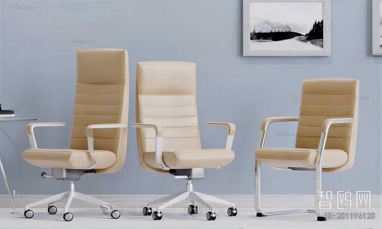 Modern Office Chair