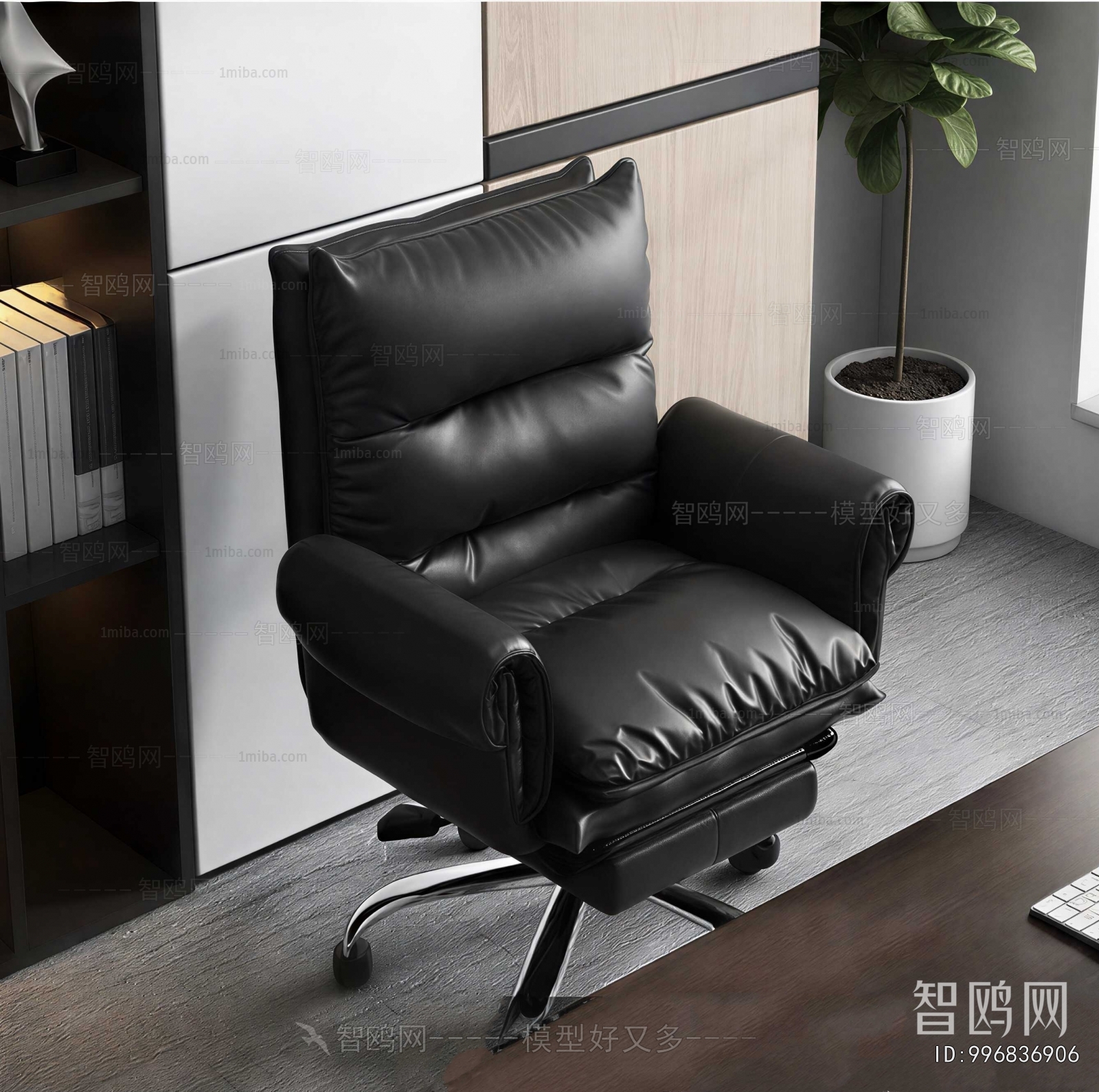 Modern Office Chair