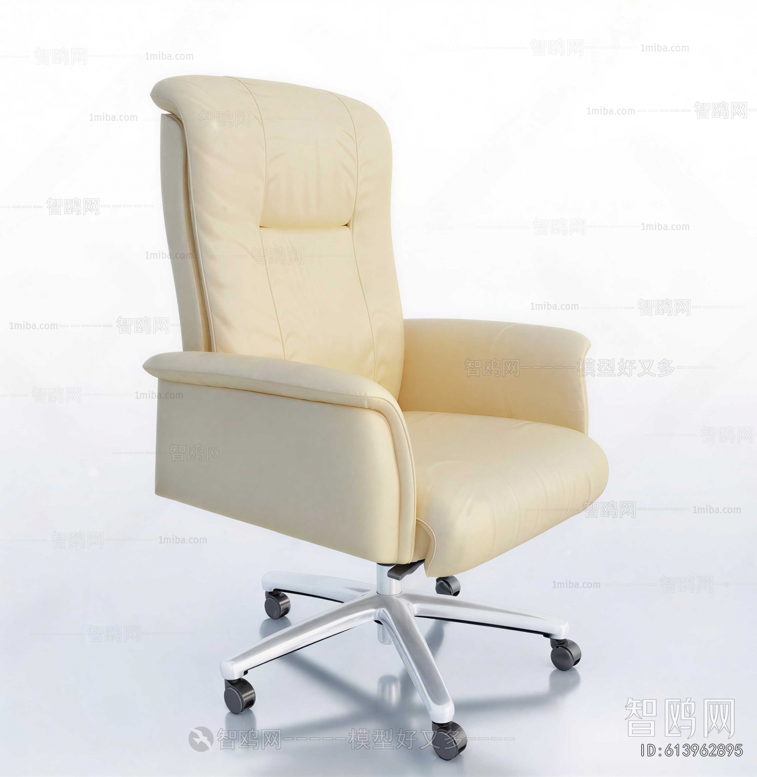 Modern Office Chair