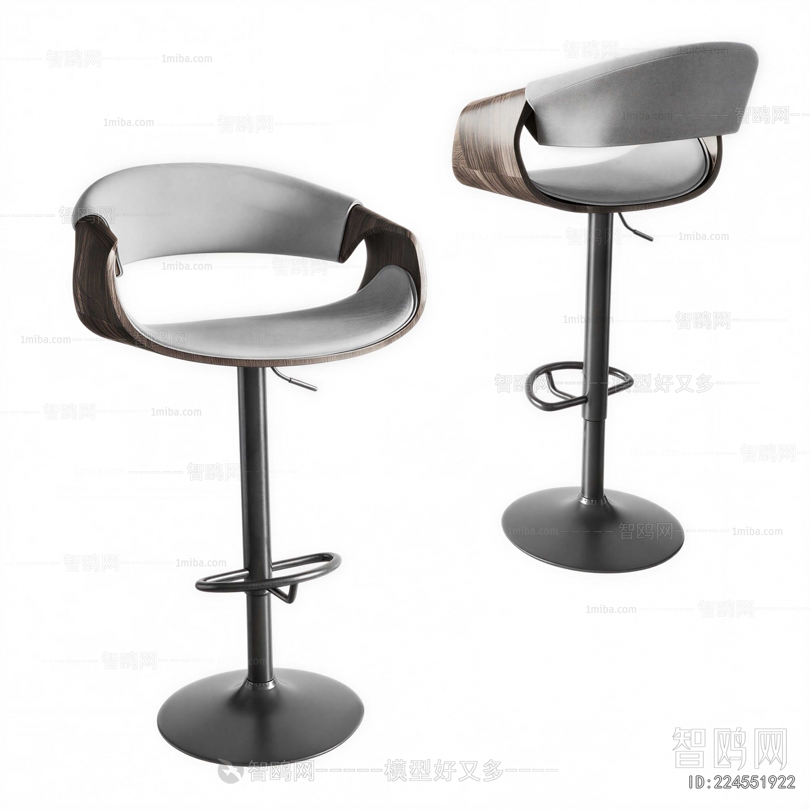 Modern Bar Chair