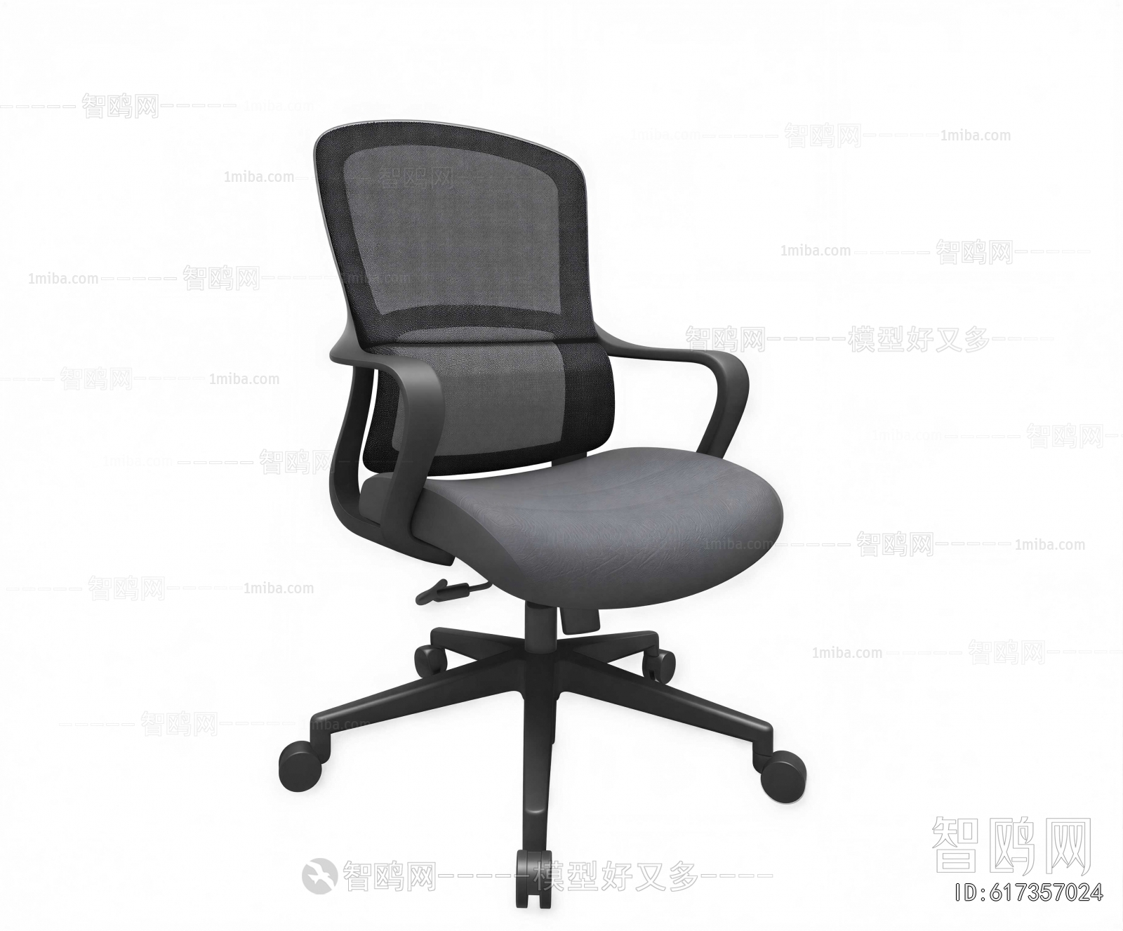 Modern Office Chair