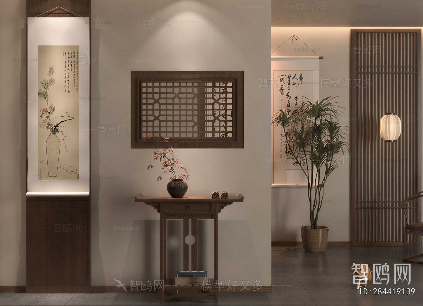 New Chinese Style Console
