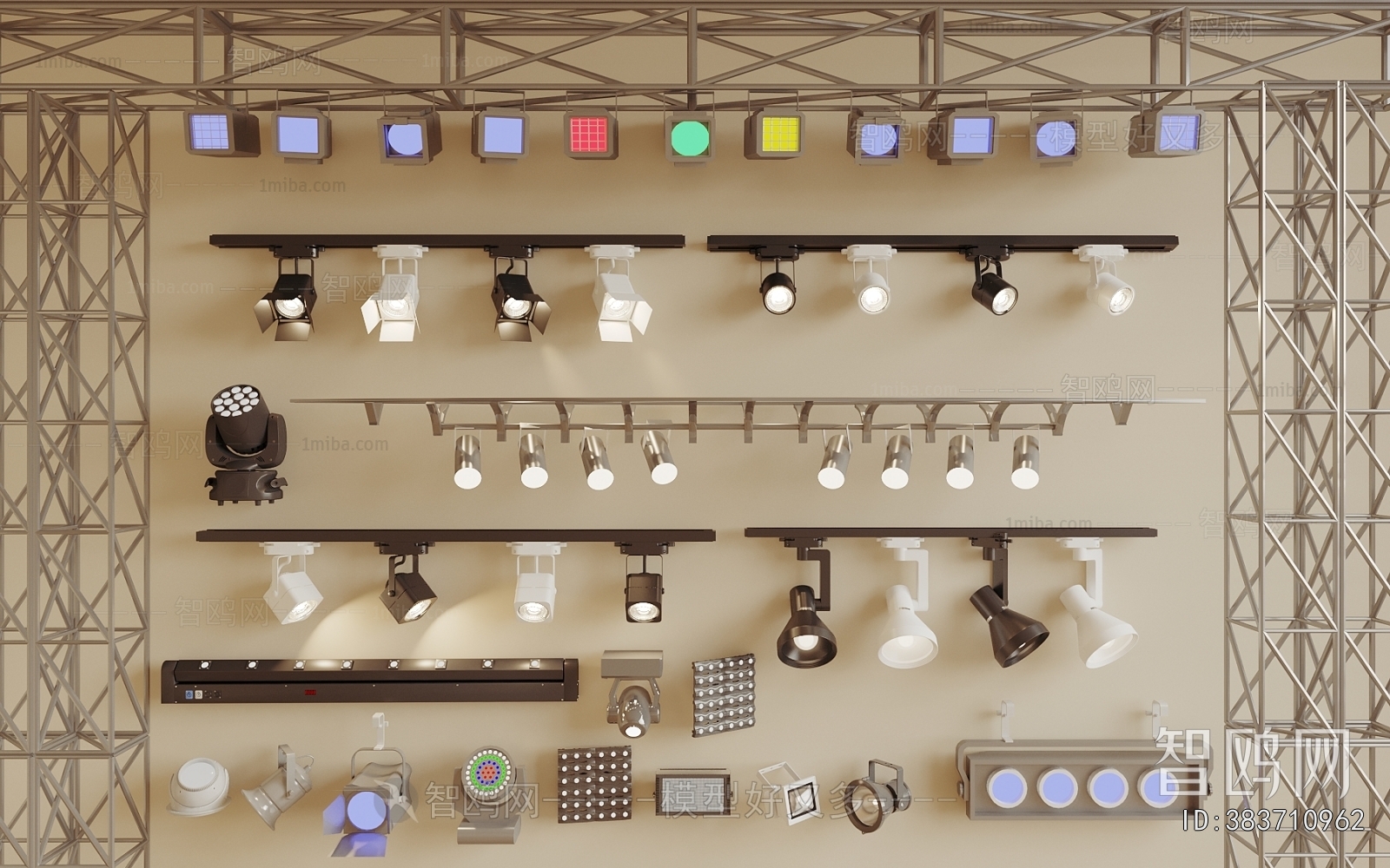 Modern Track Spotlights
