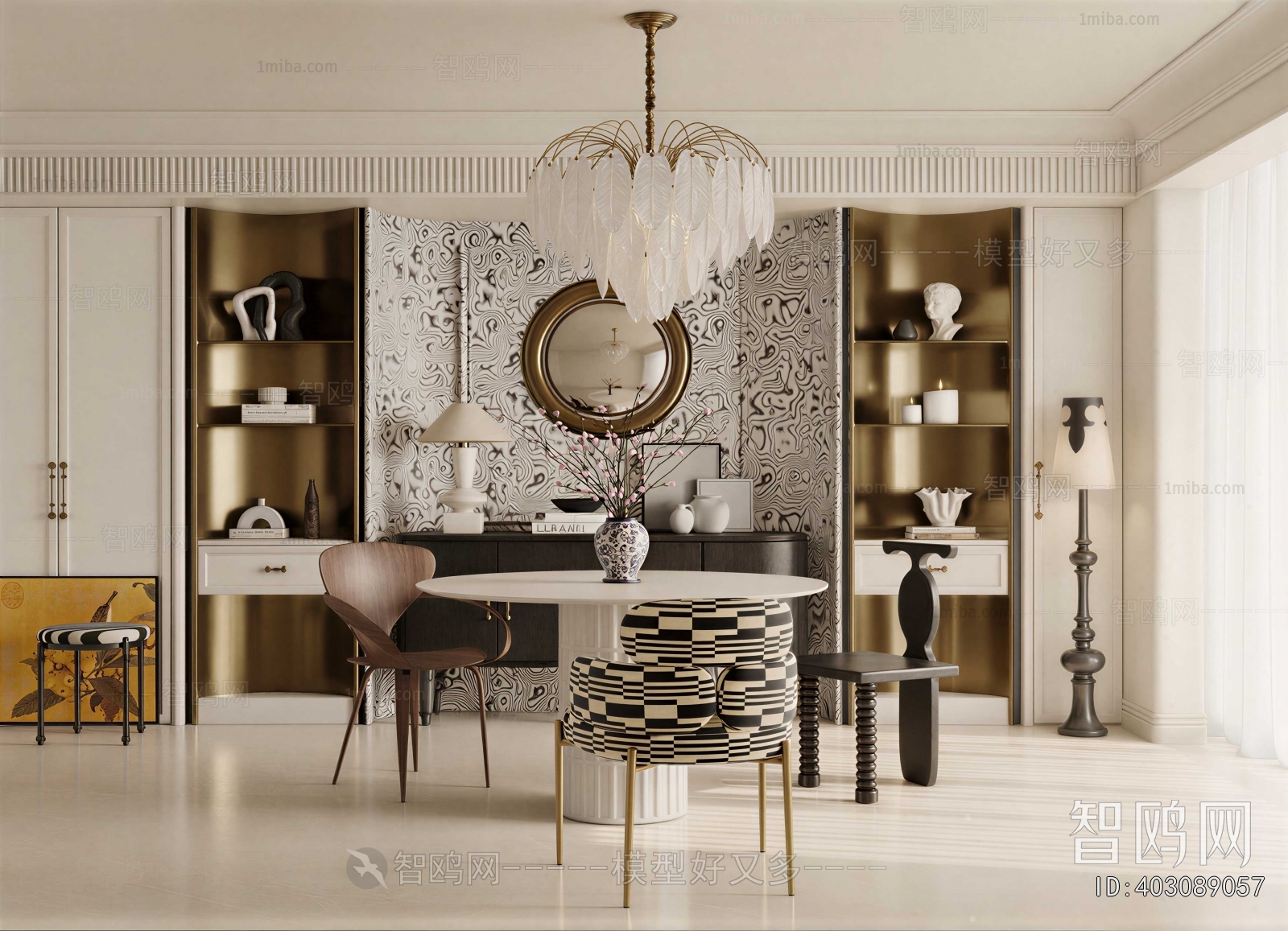 Modern Dining Room