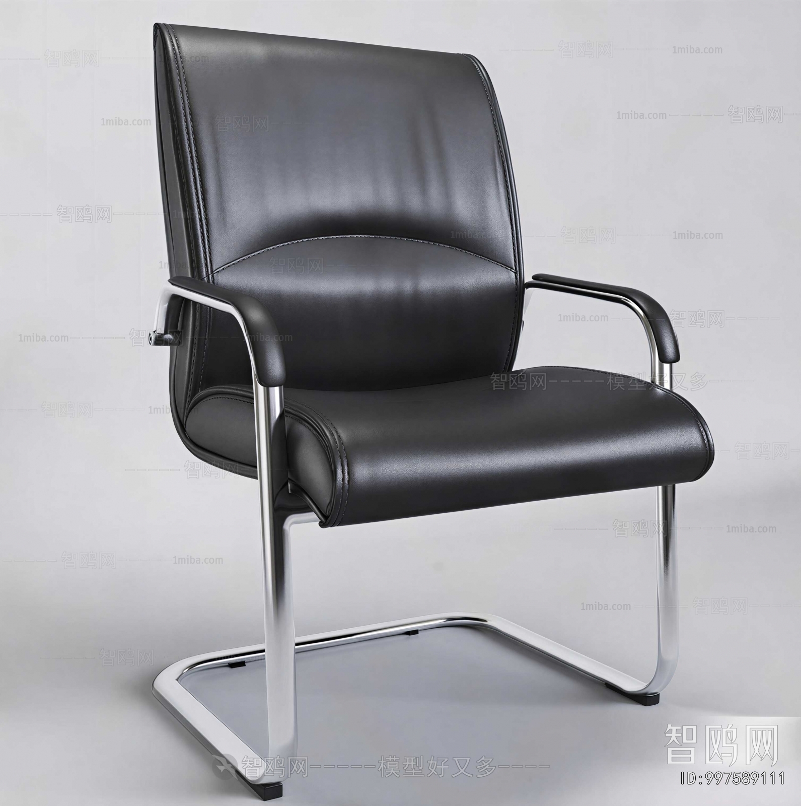 Modern Office Chair