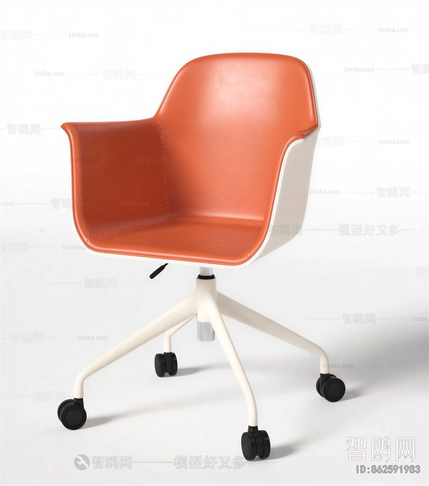 Modern Office Chair