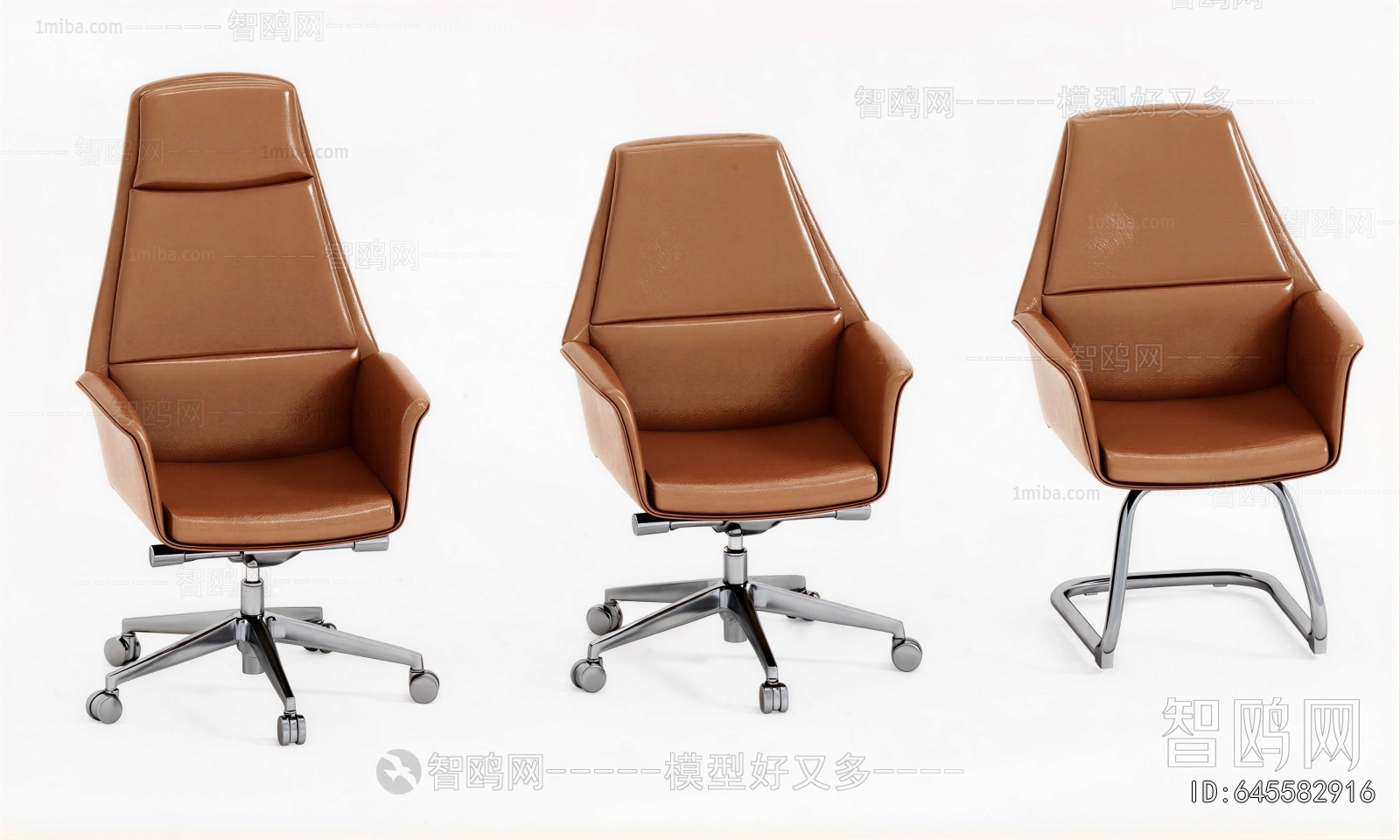 Modern Office Chair