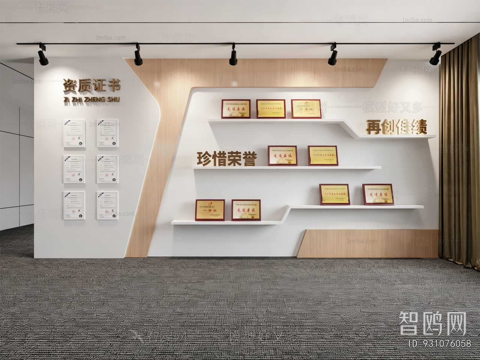 Modern Exhibition Hall