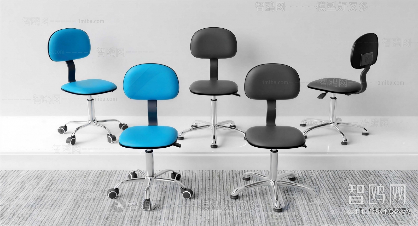 Modern Office Chair