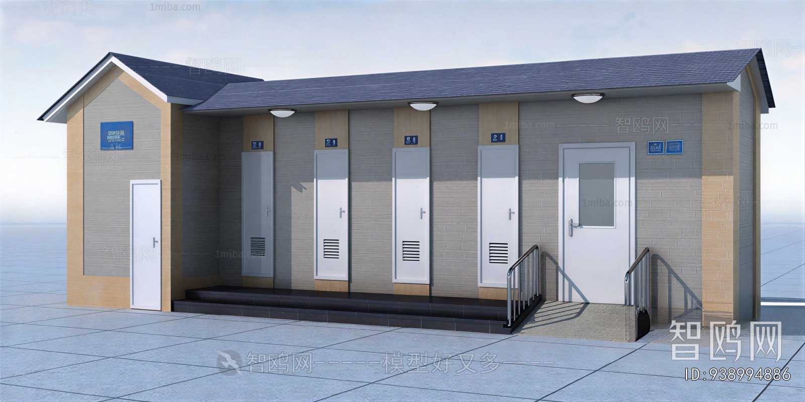 Modern Public Building