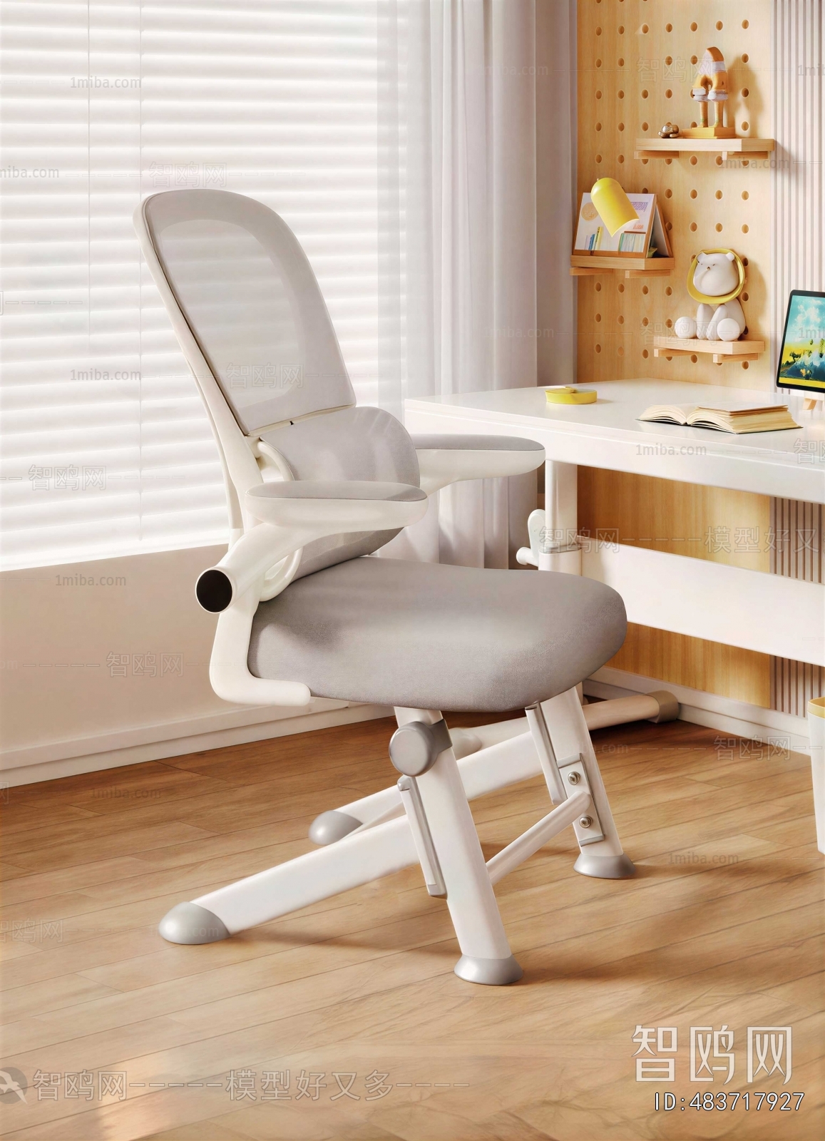 Modern Children Chair