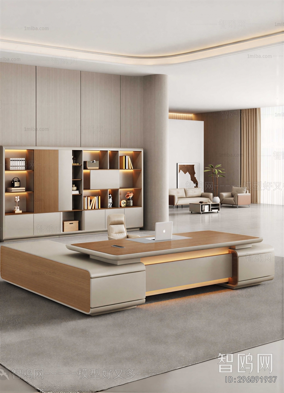 Modern Manager's Office