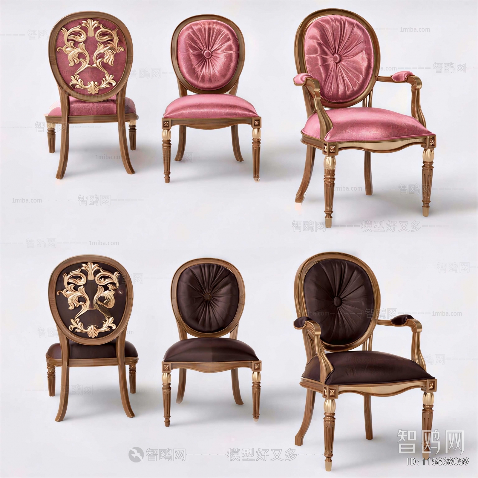 American Style Lounge Chair