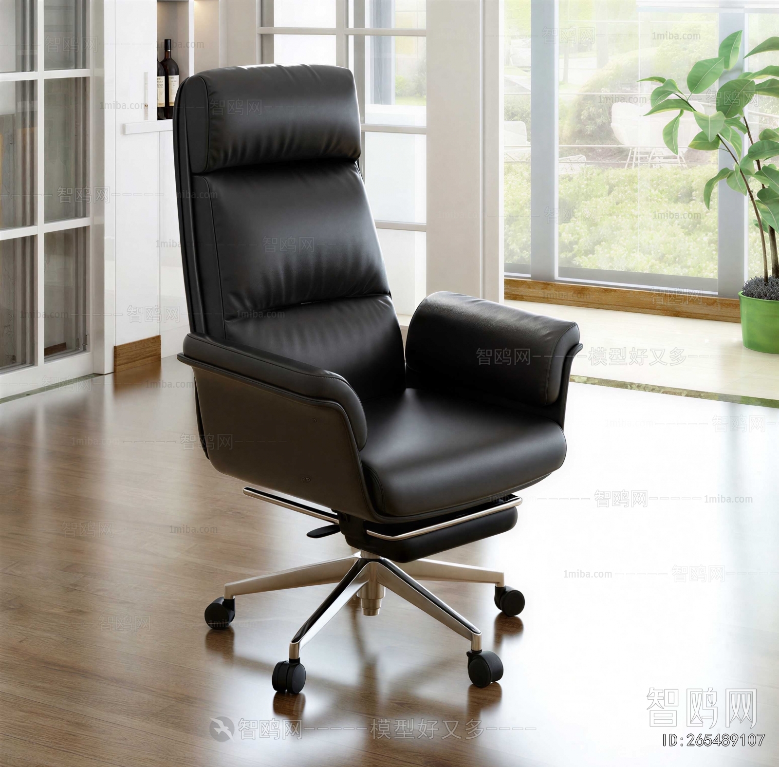 Modern Office Chair