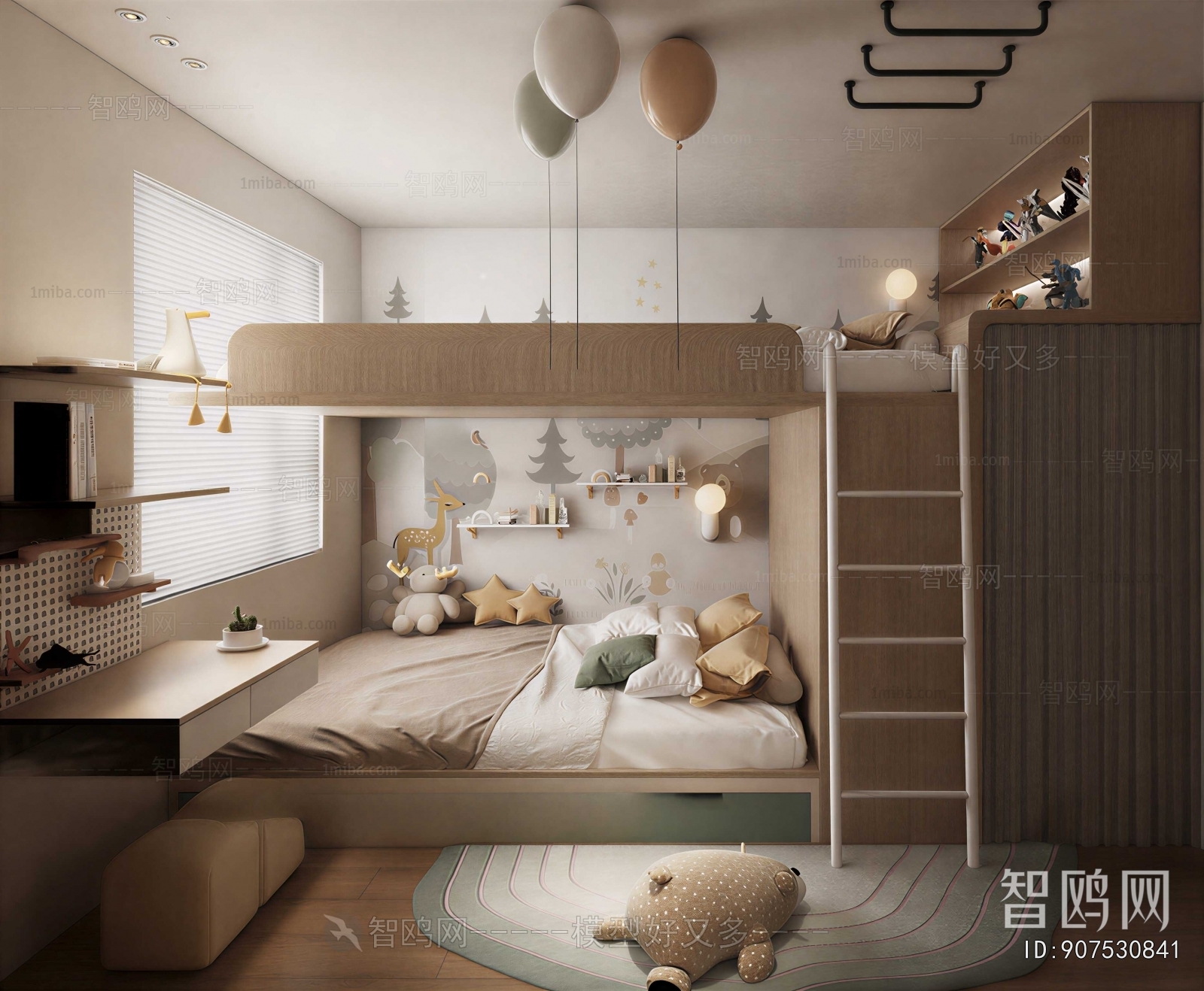 Modern Children's Room
