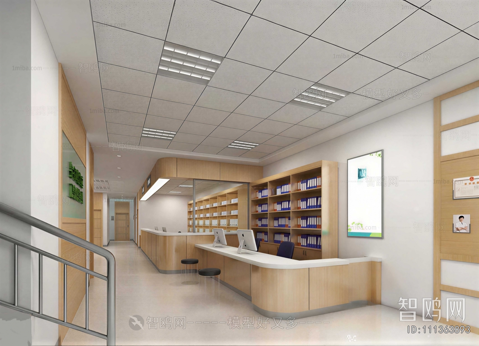 Modern Hospital Hall