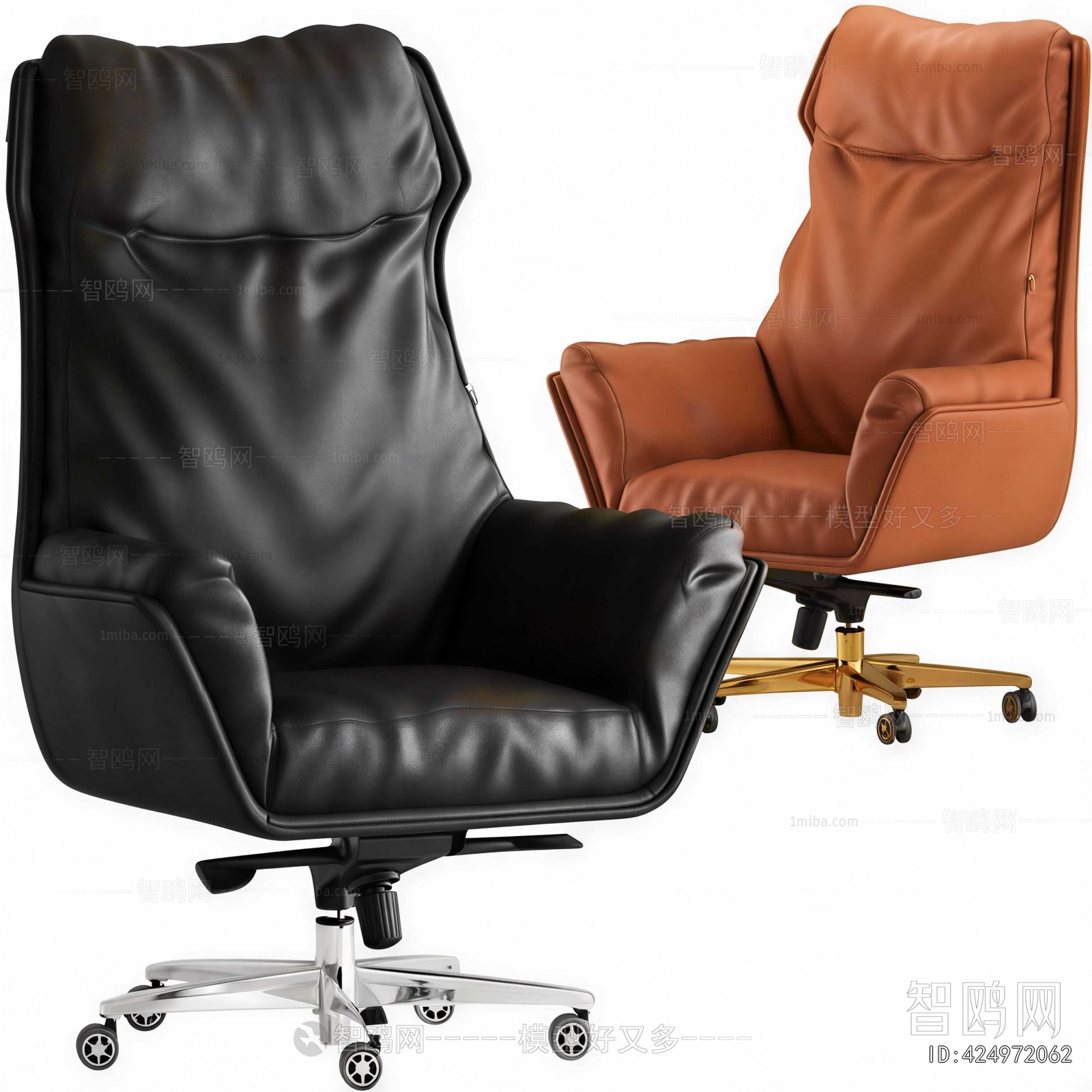 Modern Office Chair