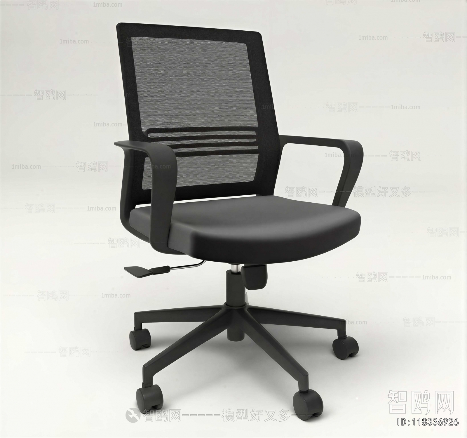 Modern Office Chair