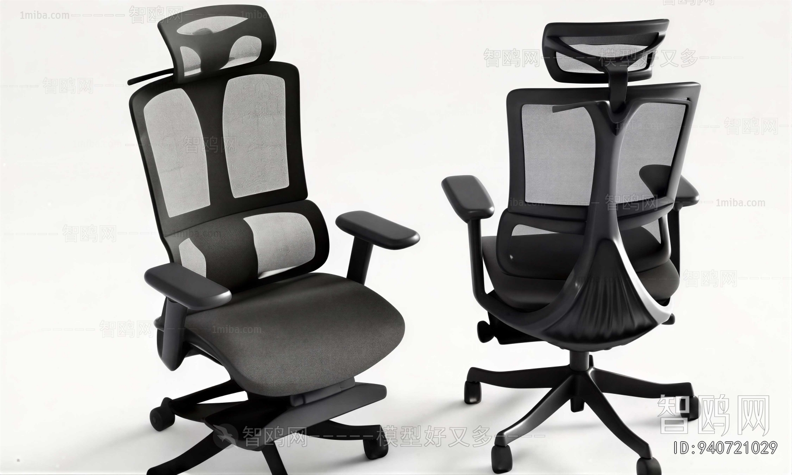 Modern Office Chair