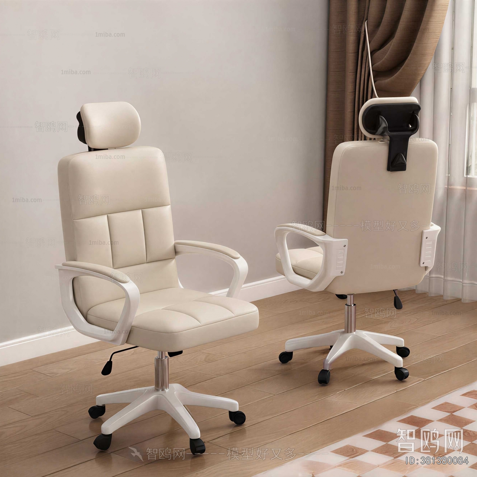 Modern Office Chair