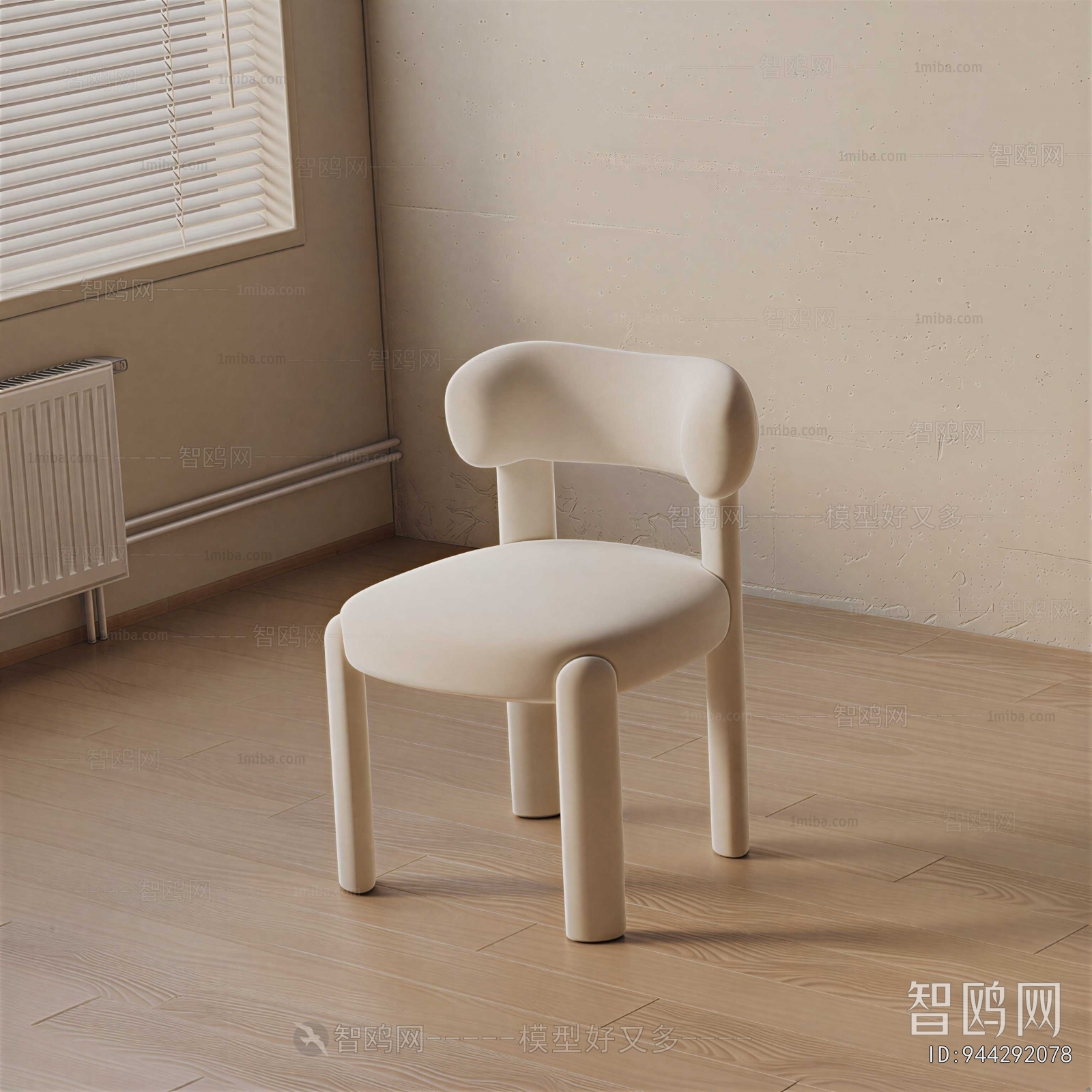 Modern Dining Chair