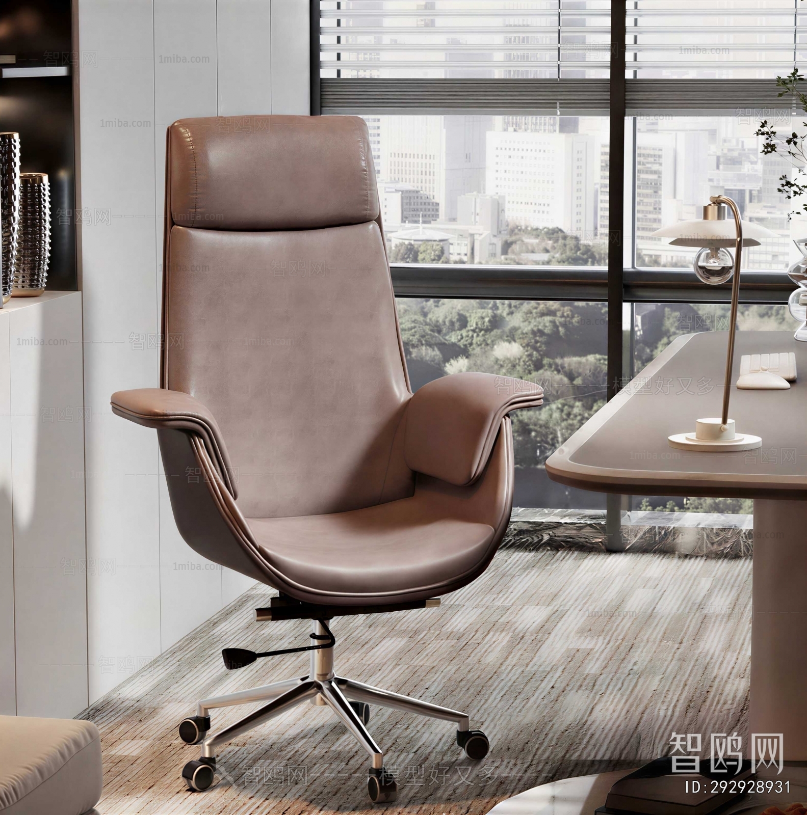 Modern Office Chair