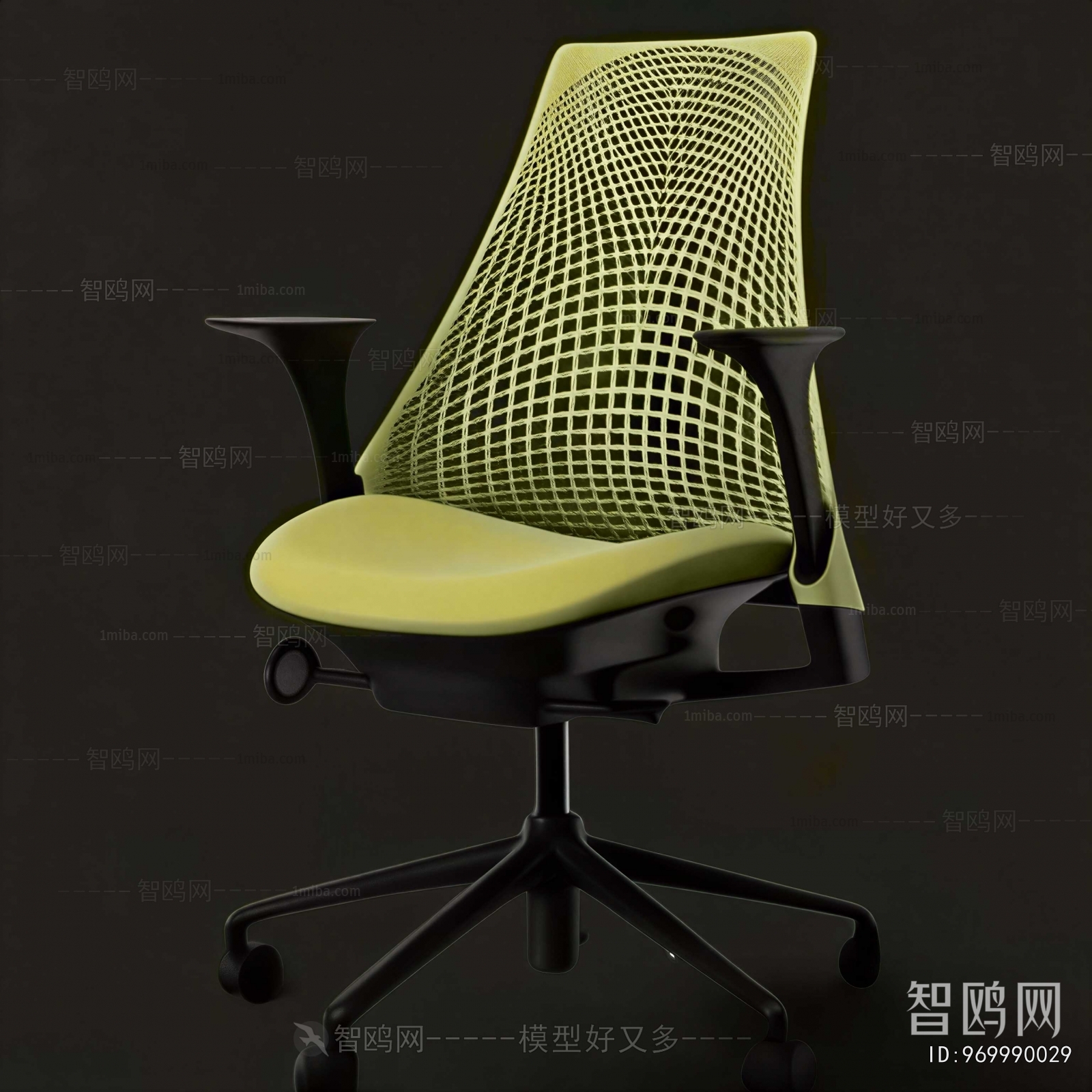 Modern Office Chair