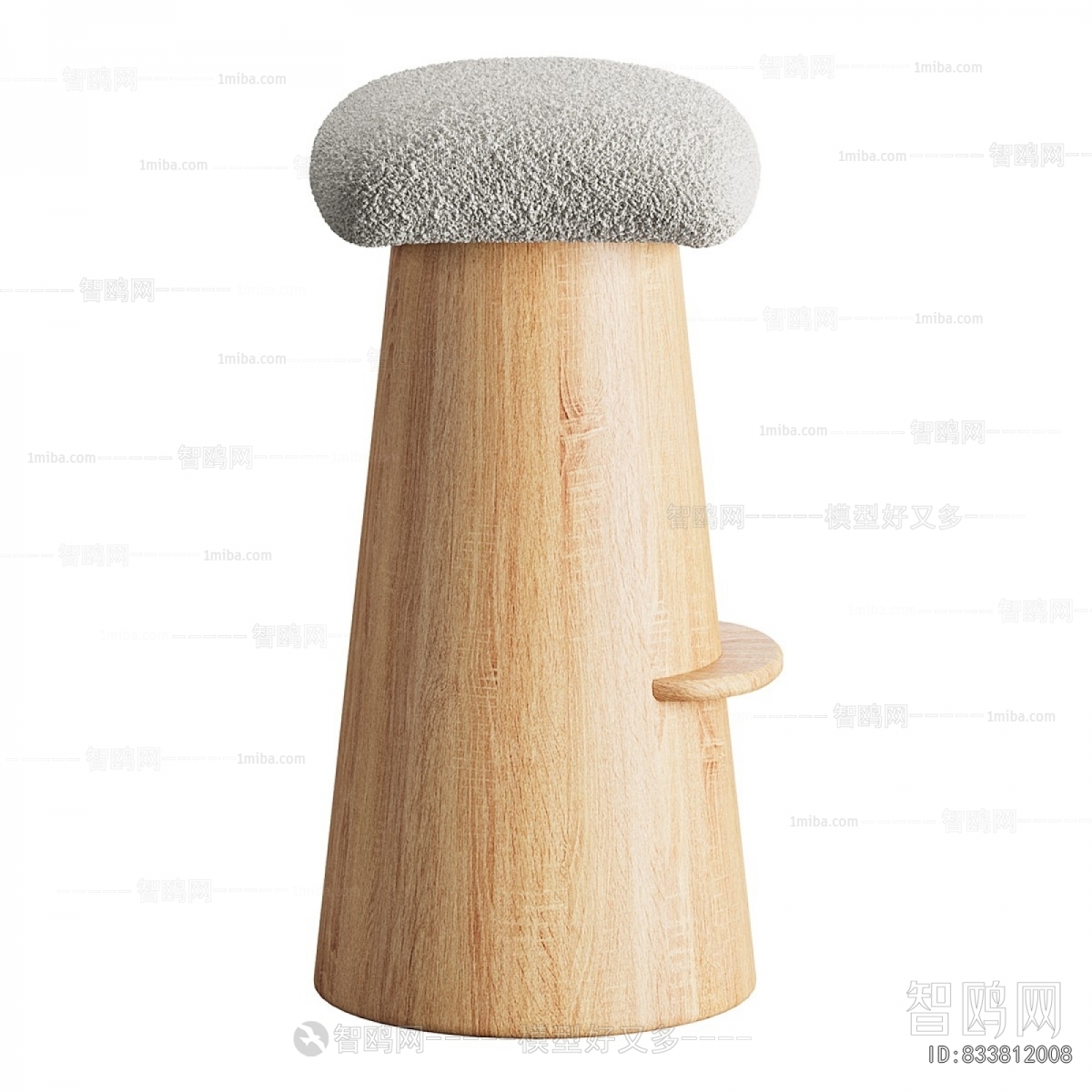 Modern Bar Stool