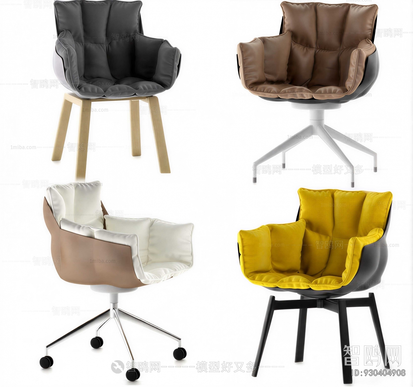 Modern Office Chair