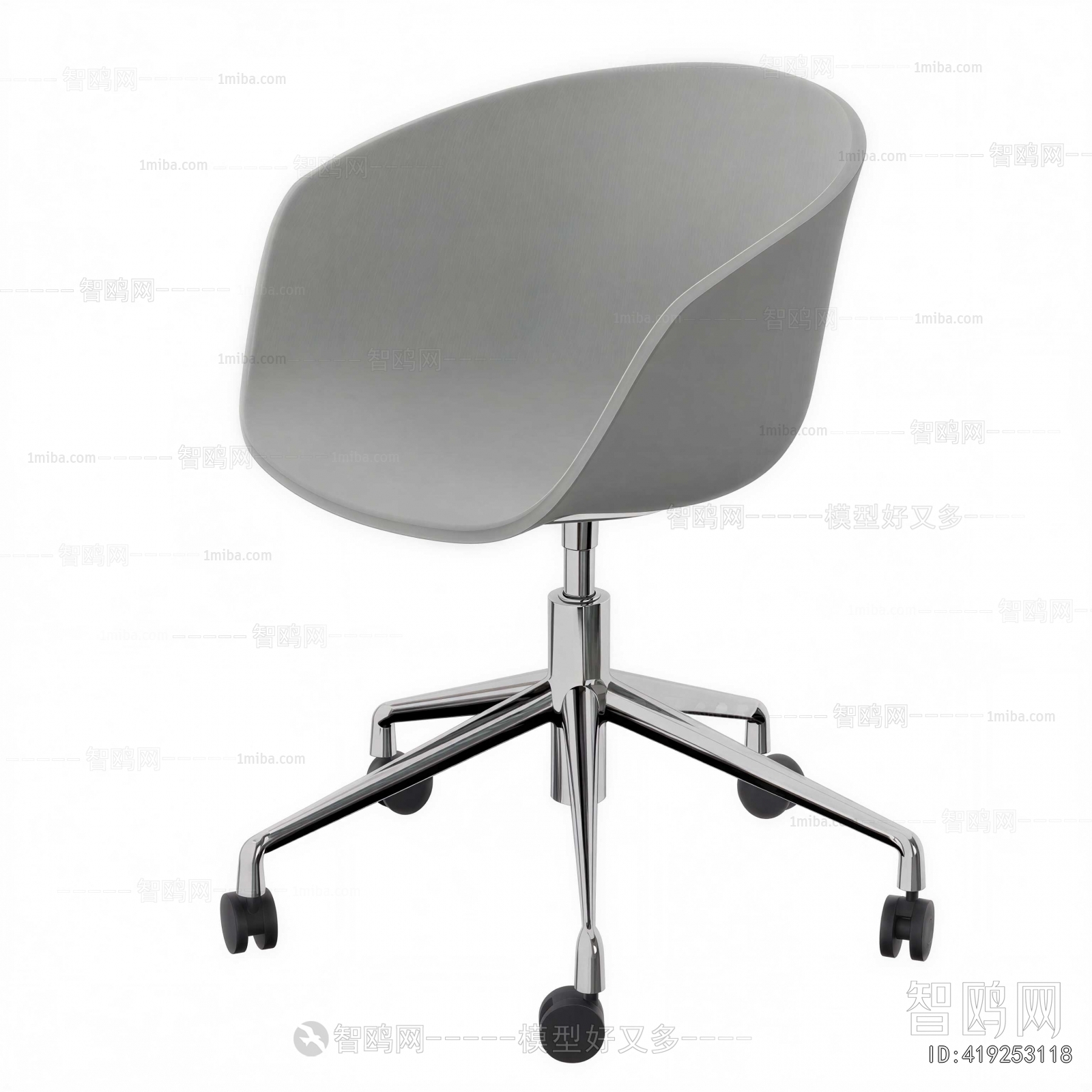 Modern Office Chair