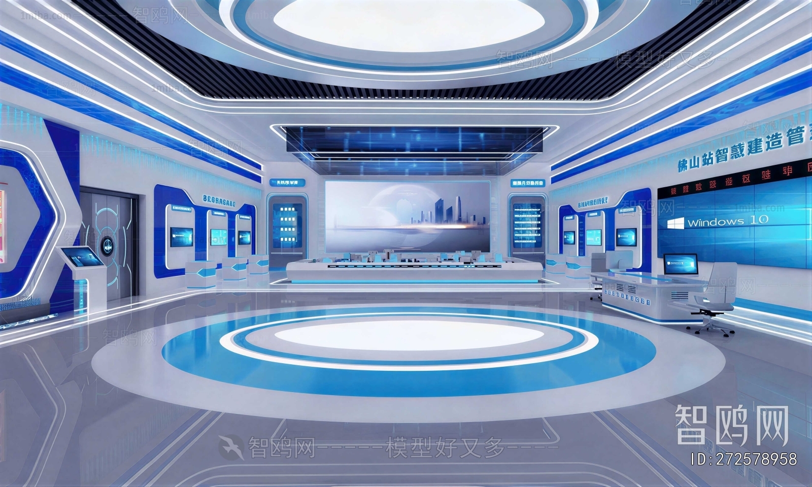 Modern Exhibition Hall