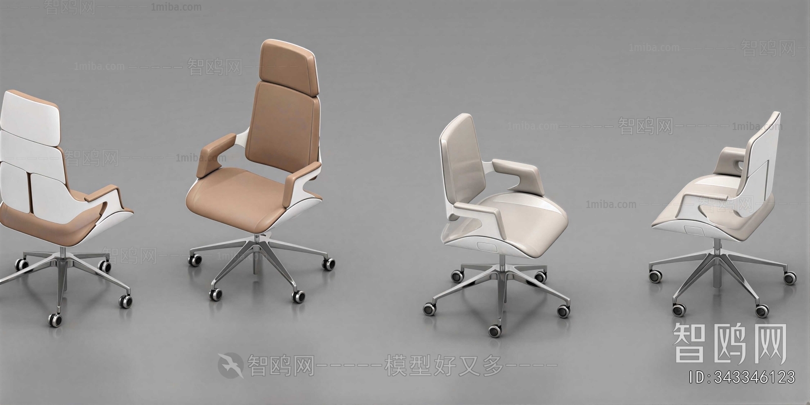 Modern Office Chair