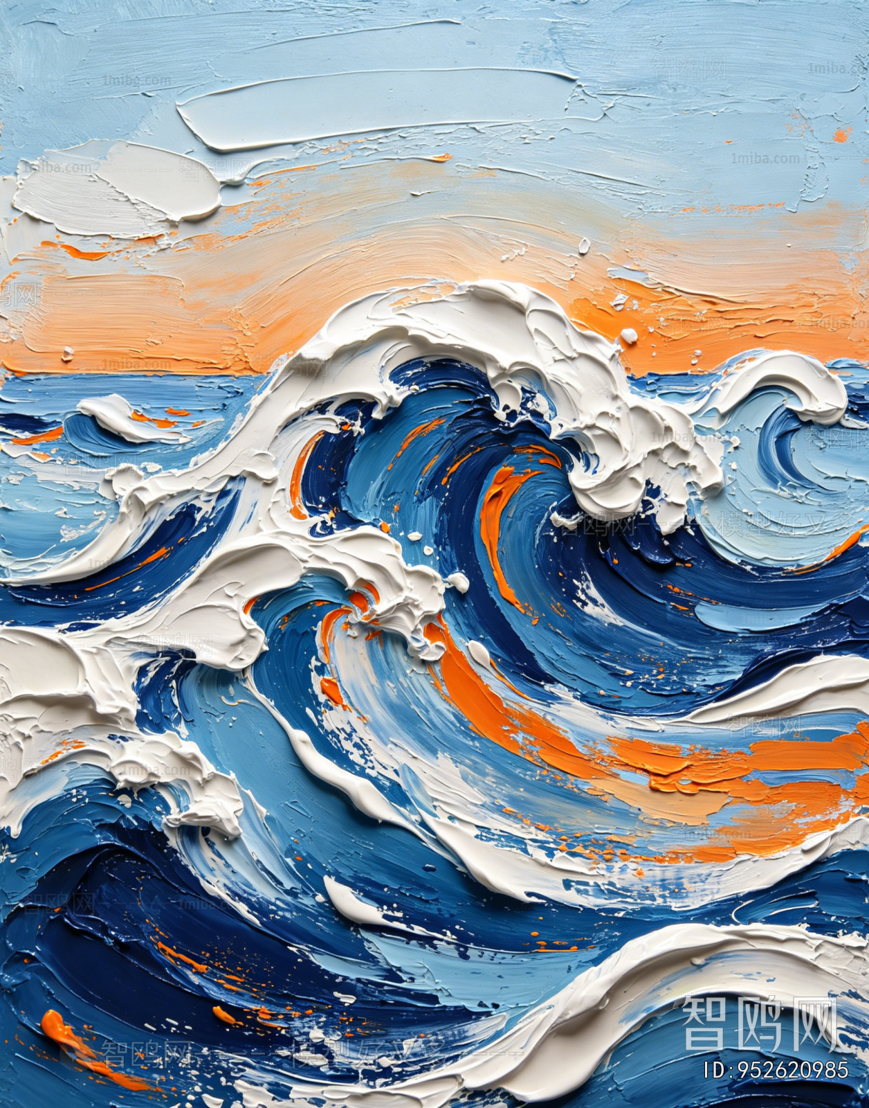 Landscape Painting