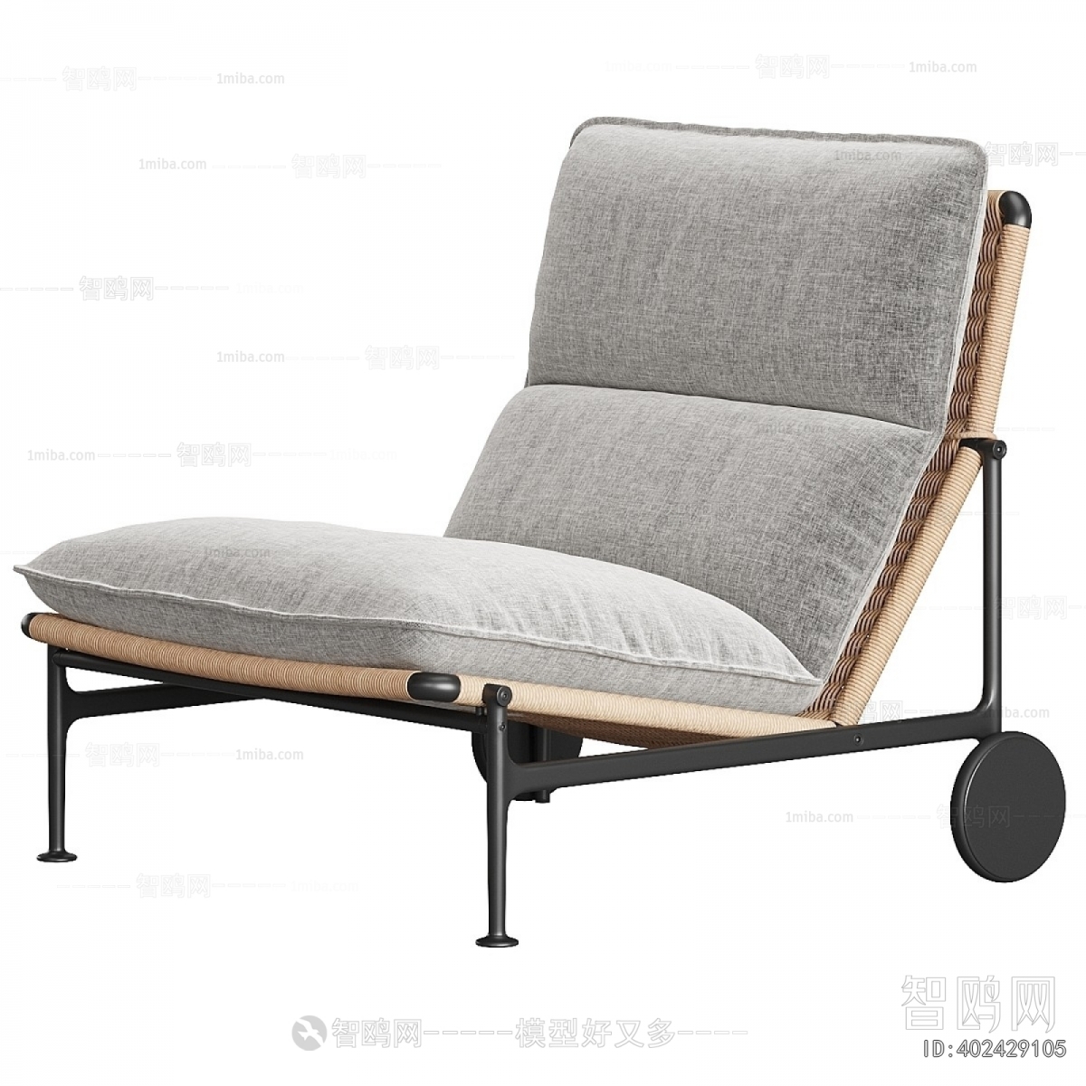 Modern Lounge Chair