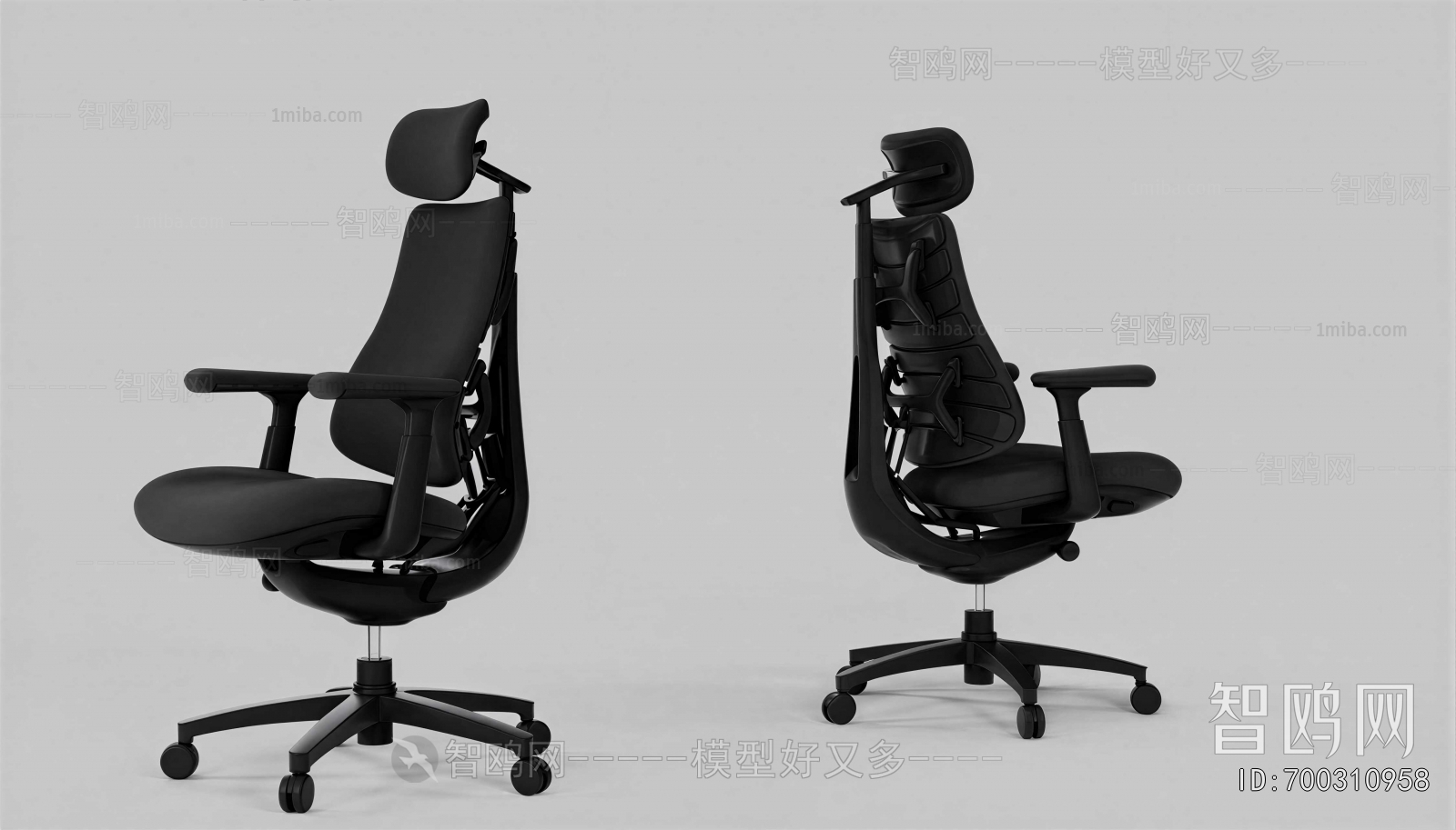 Modern Office Chair