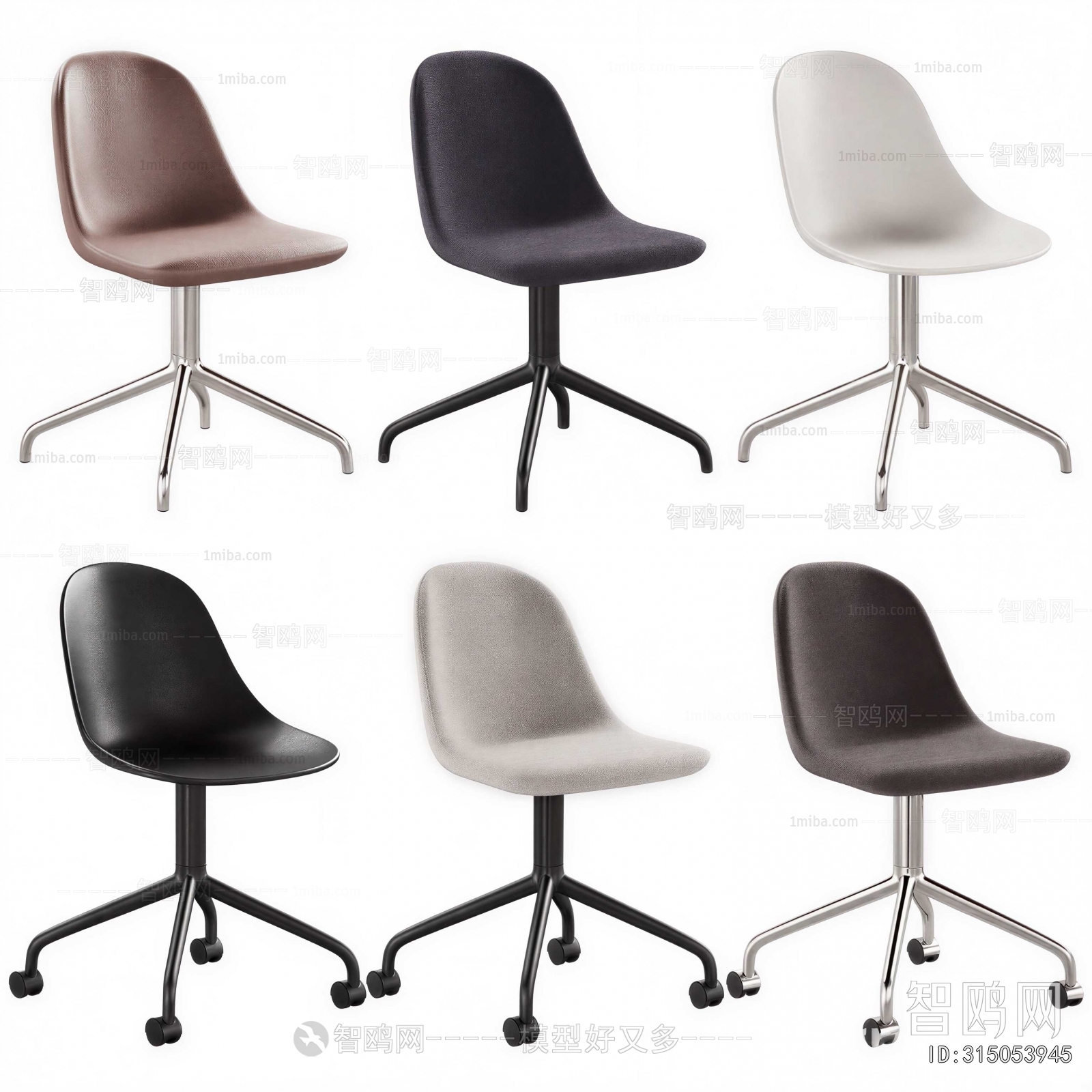 Modern Office Chair