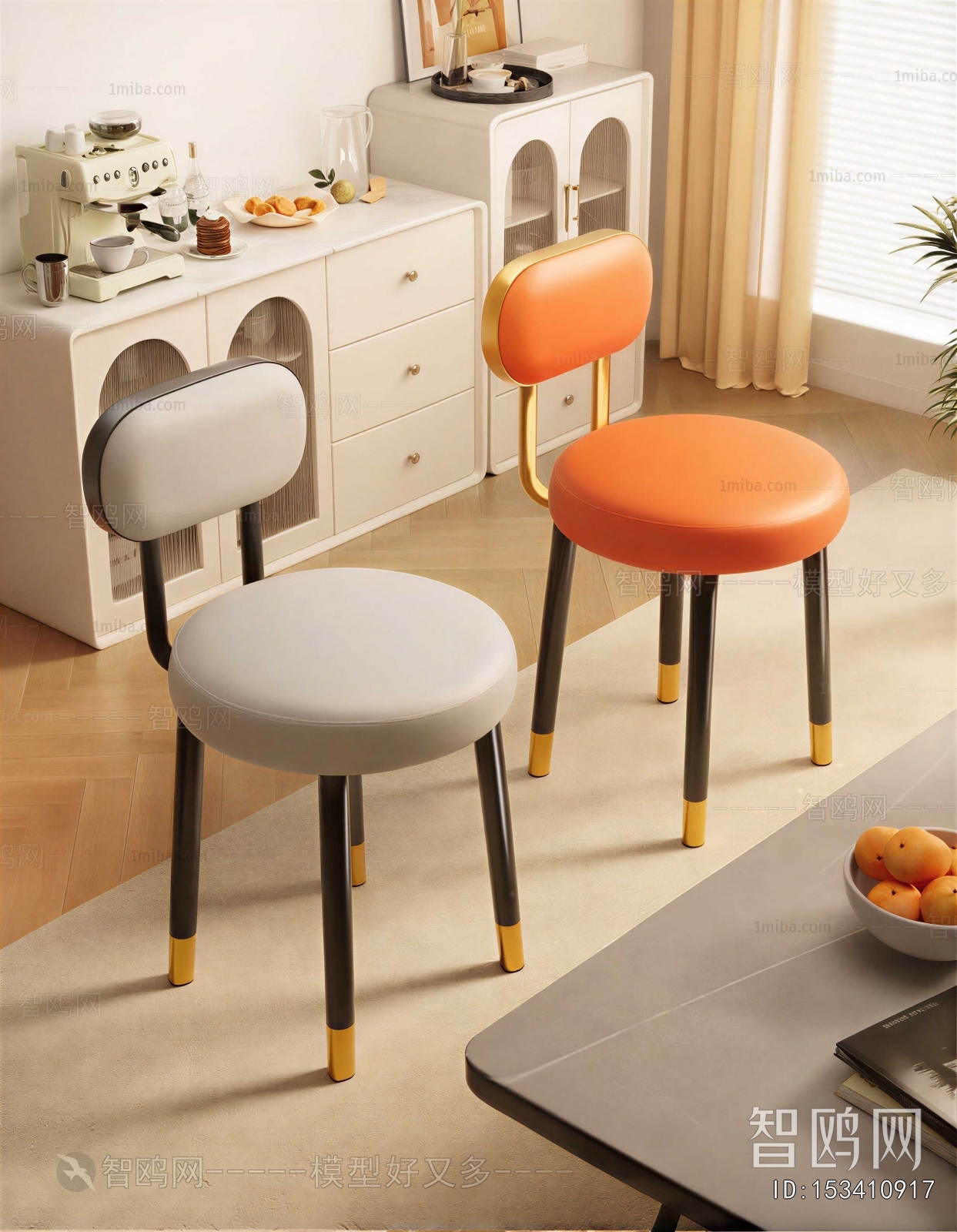 Modern Dining Chair