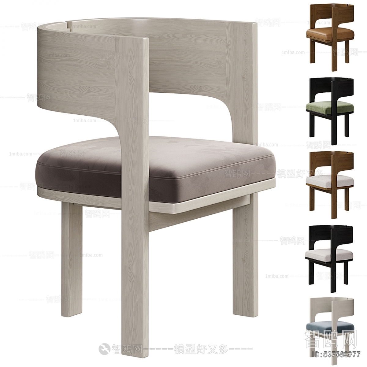 Modern Dining Chair