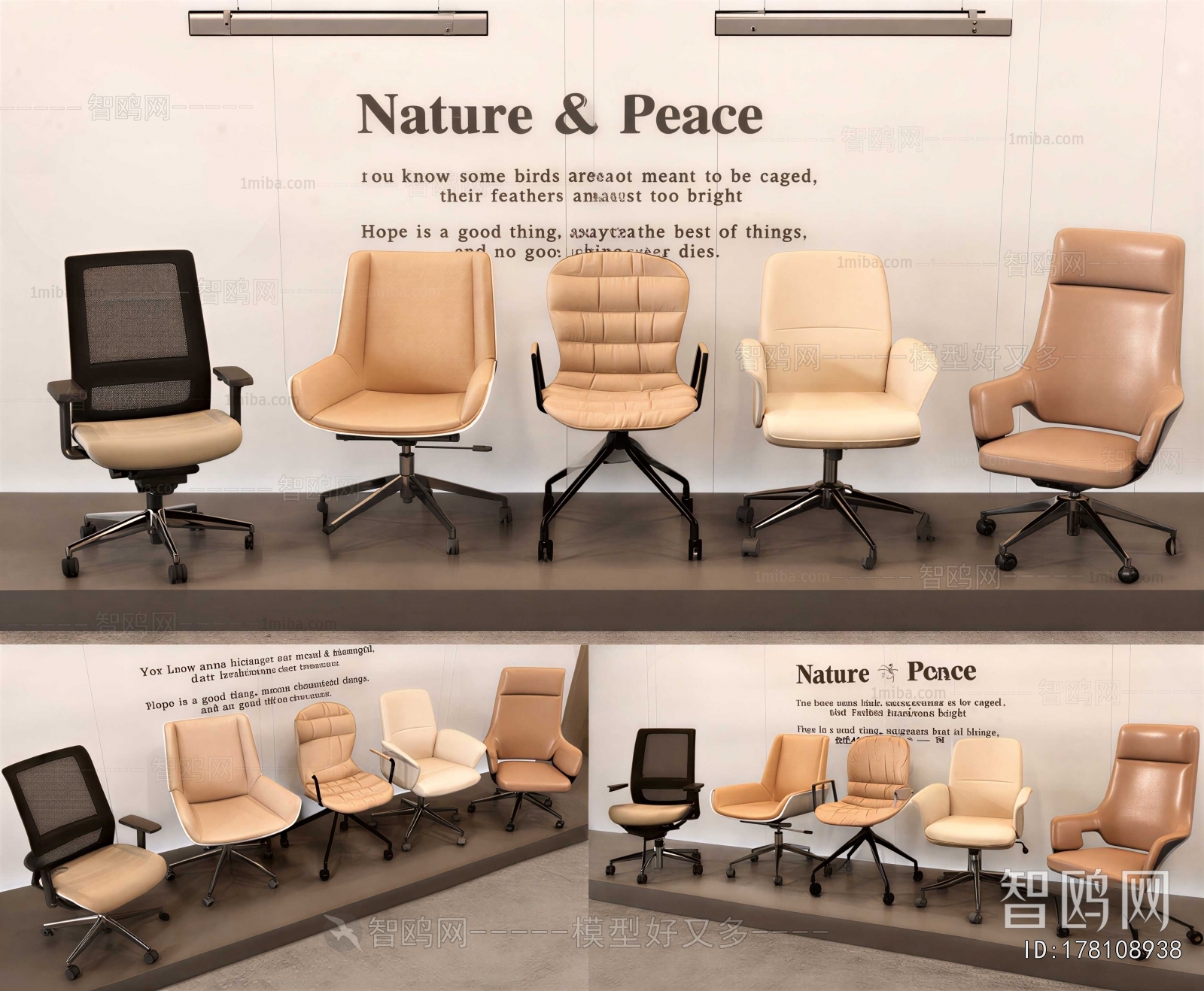 Modern Office Chair
