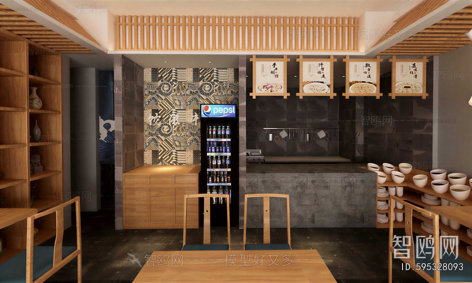 Modern Catering Space