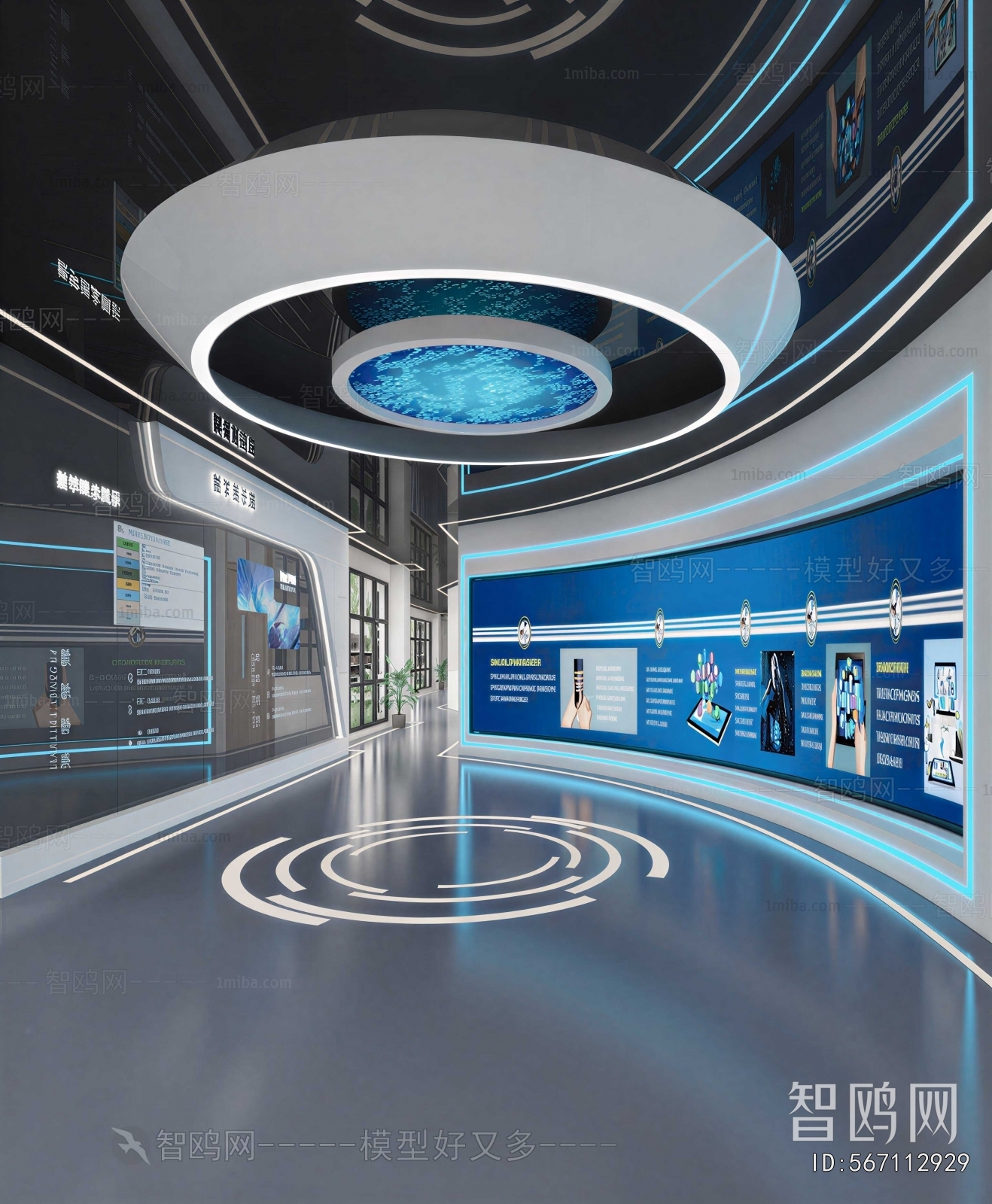 Modern Exhibition Hall