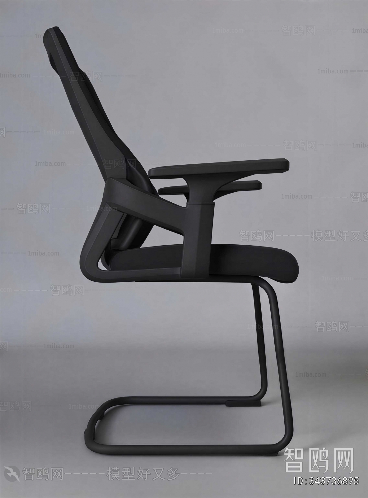 Modern Office Chair