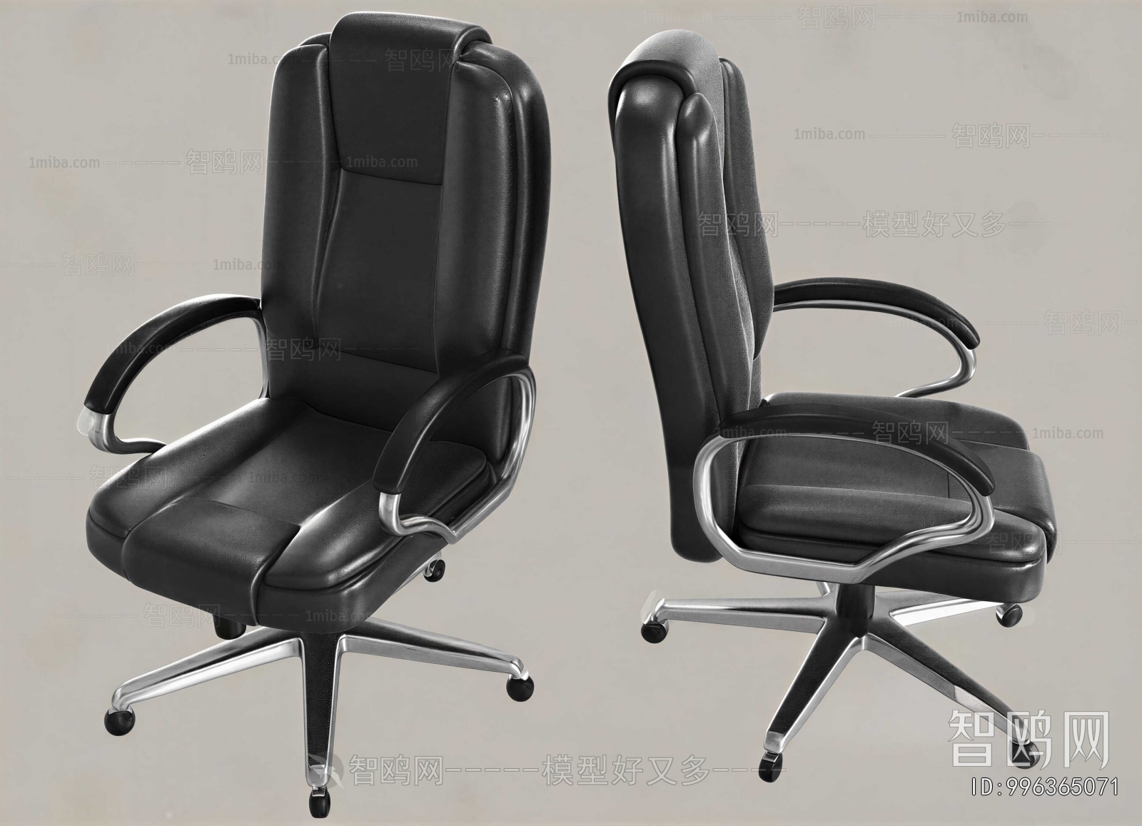 Modern Office Chair
