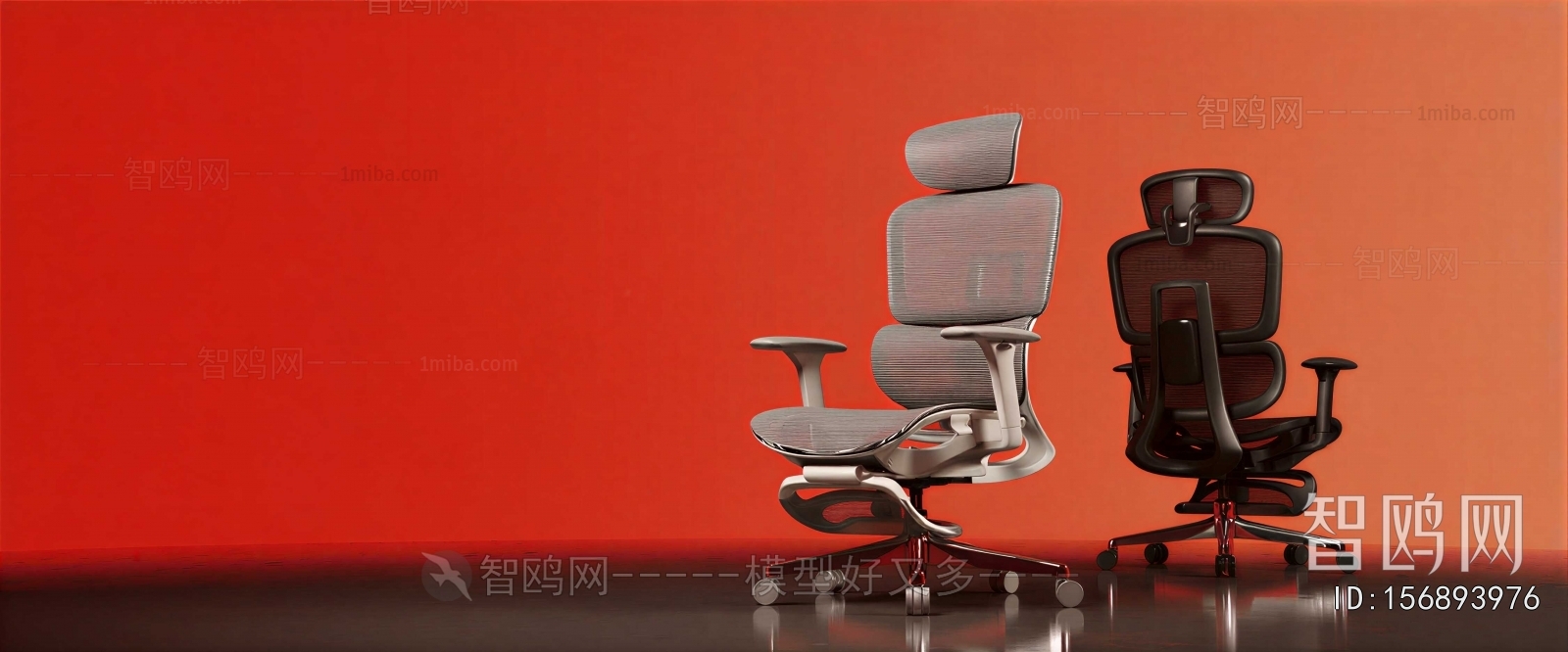 Modern Office Chair