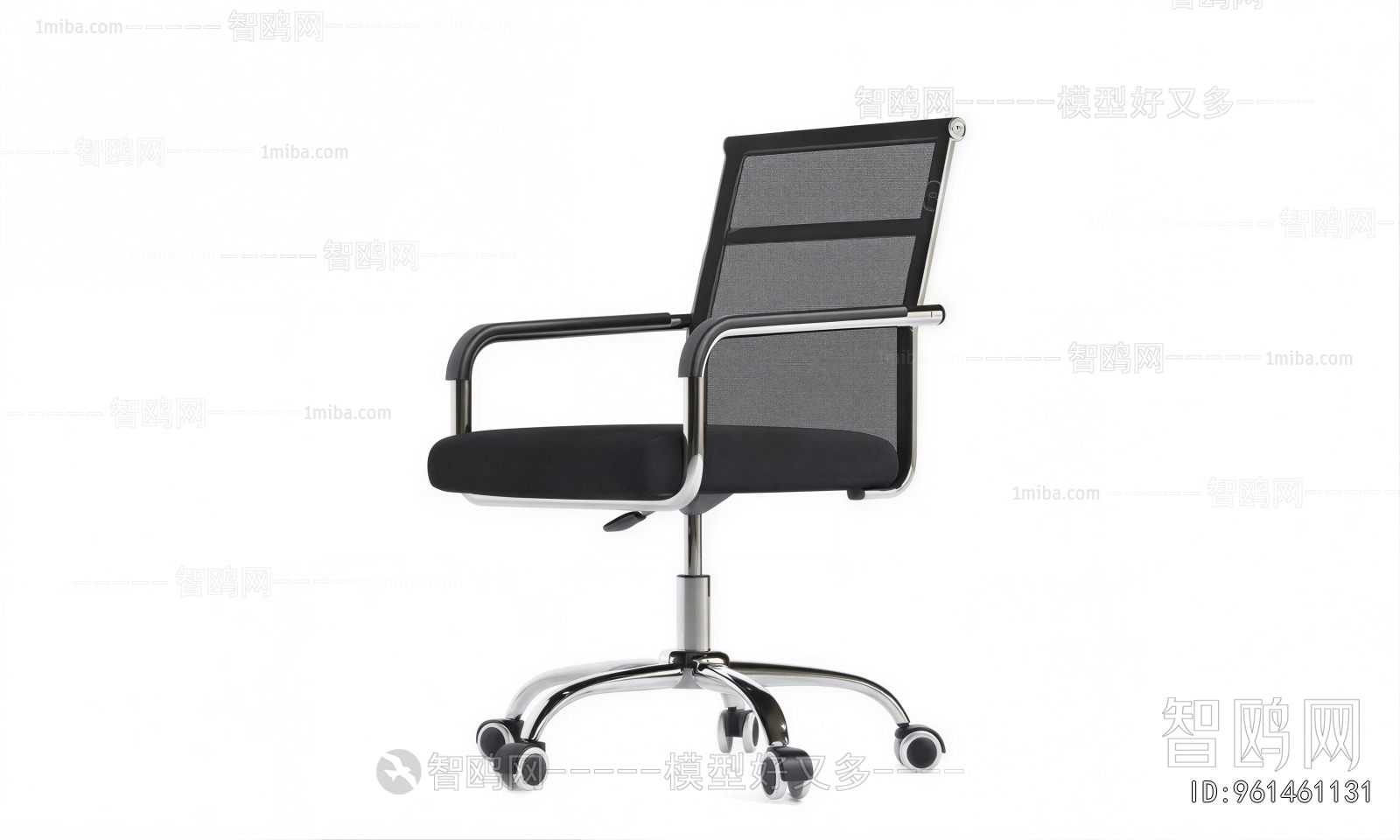 Modern Office Chair