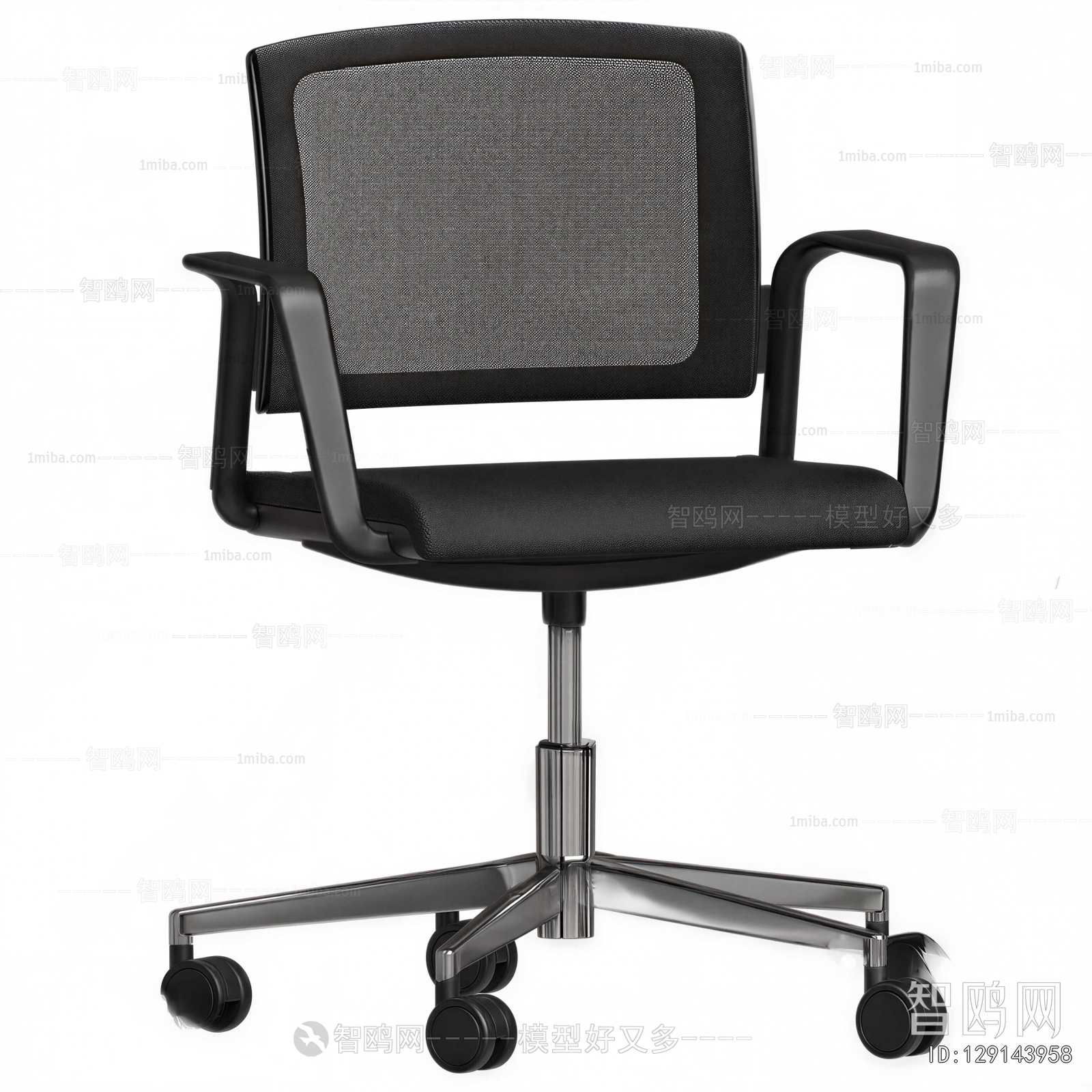 Modern Office Chair