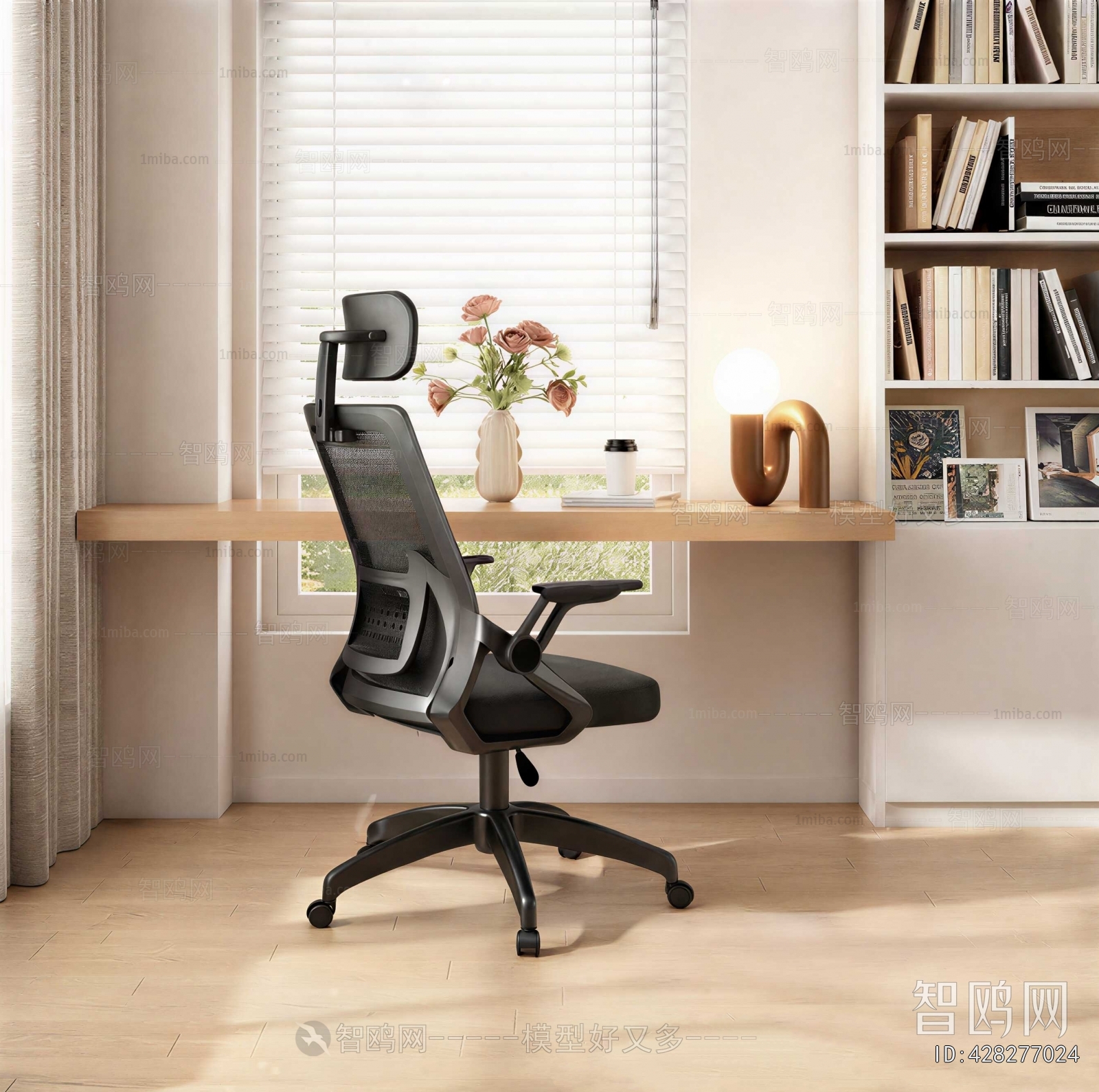 Modern Office Chair