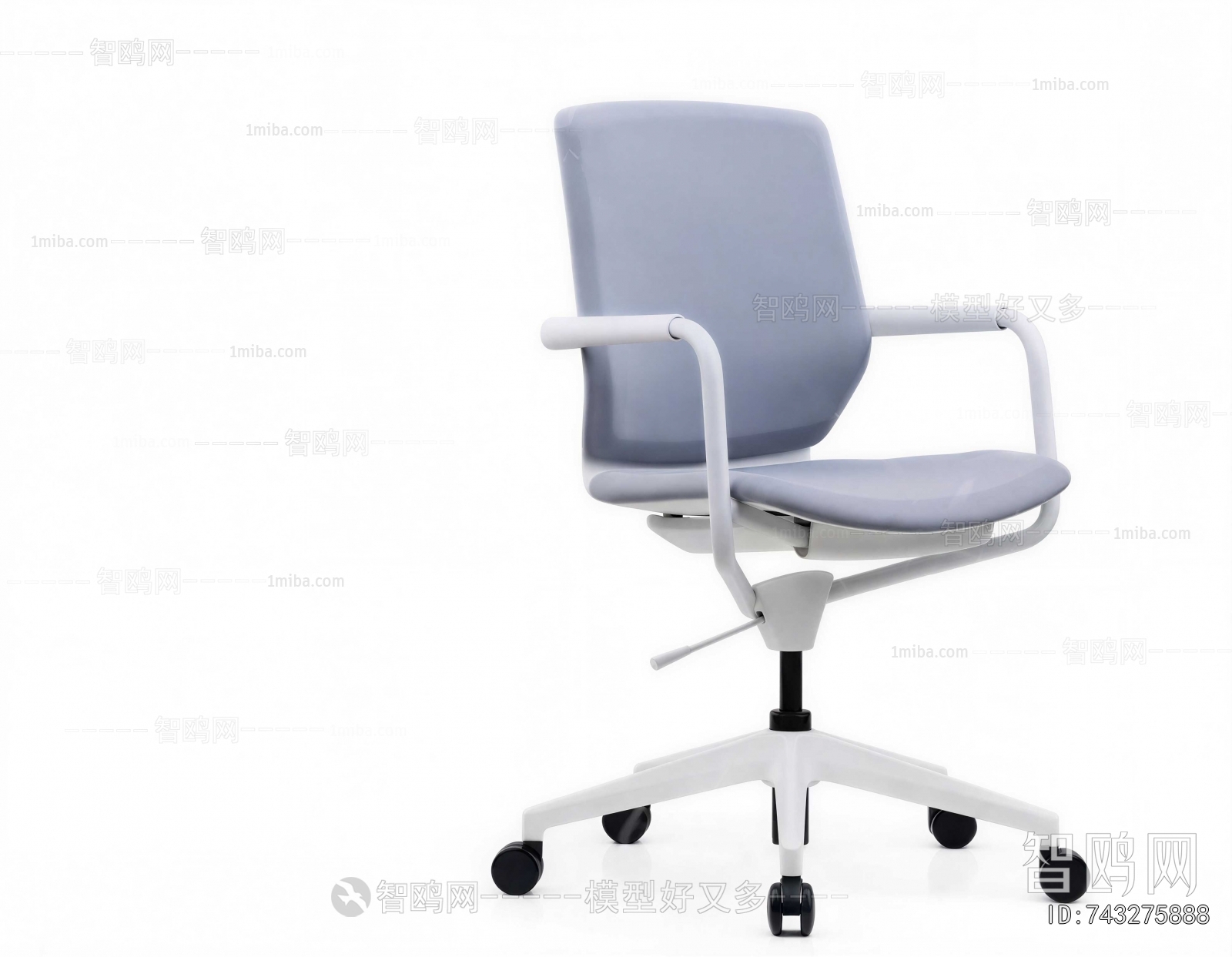 Modern Office Chair