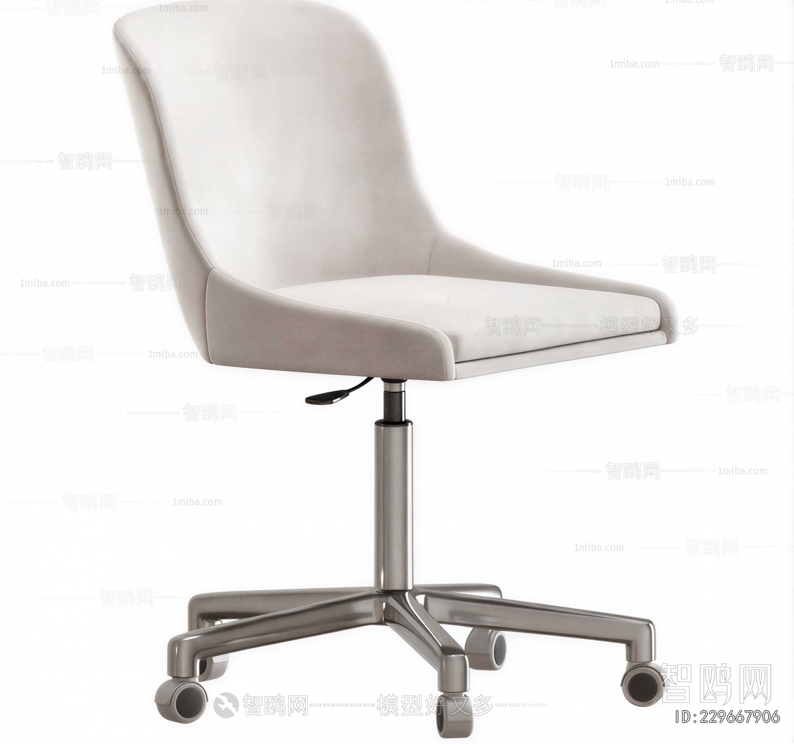 Modern Office Chair