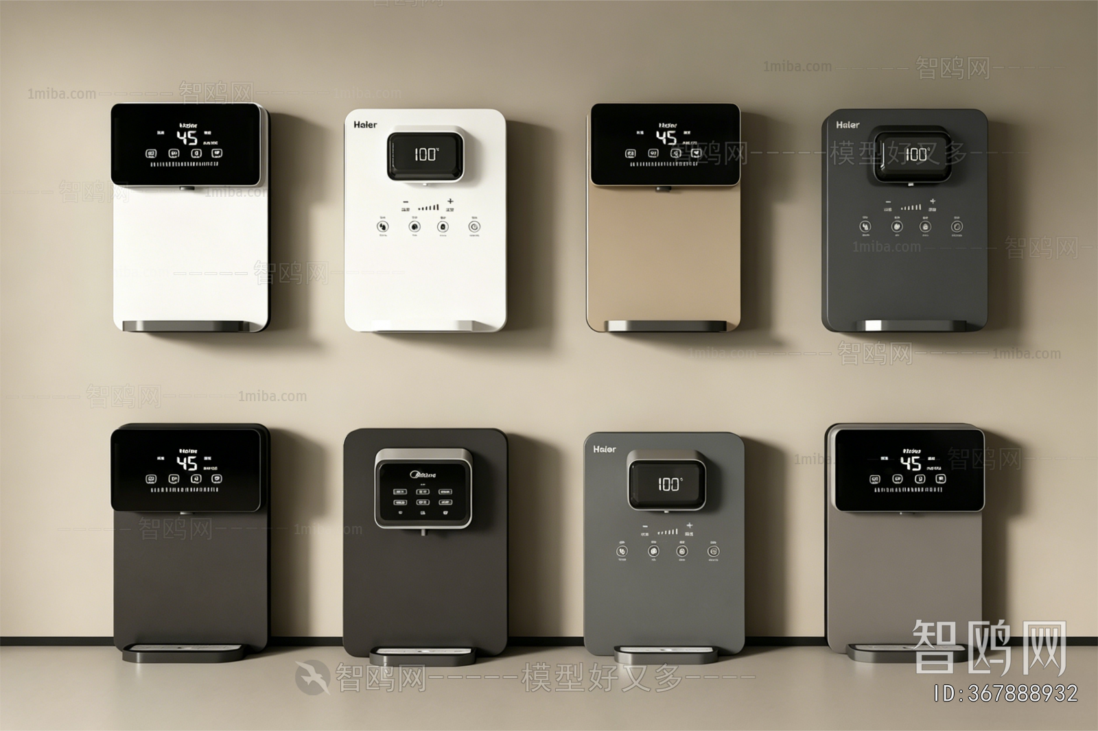 Modern Water Dispenser